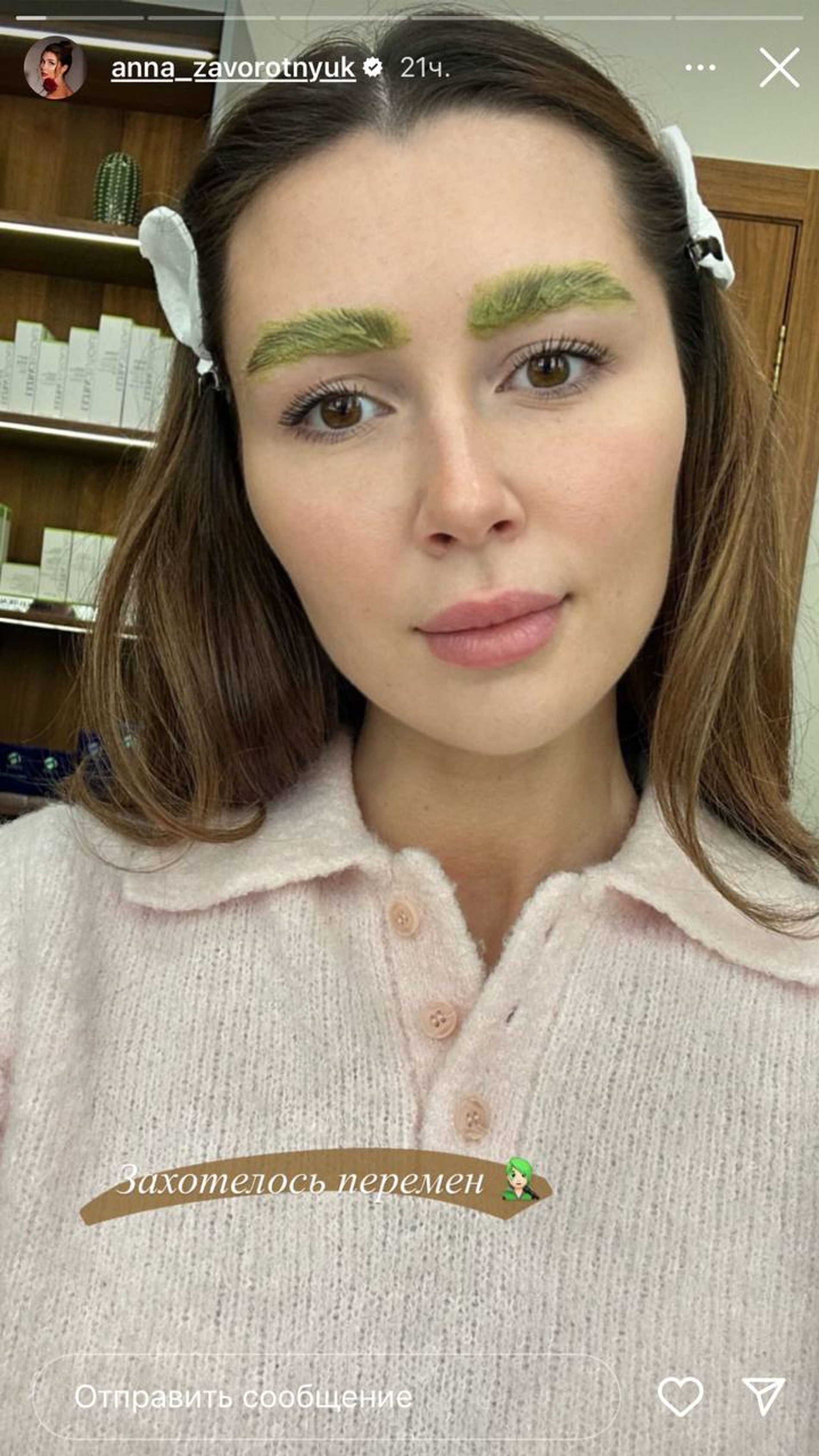 Анна Заворотнюк. Фото: Инстаграм* @anna_zavorotnyuk