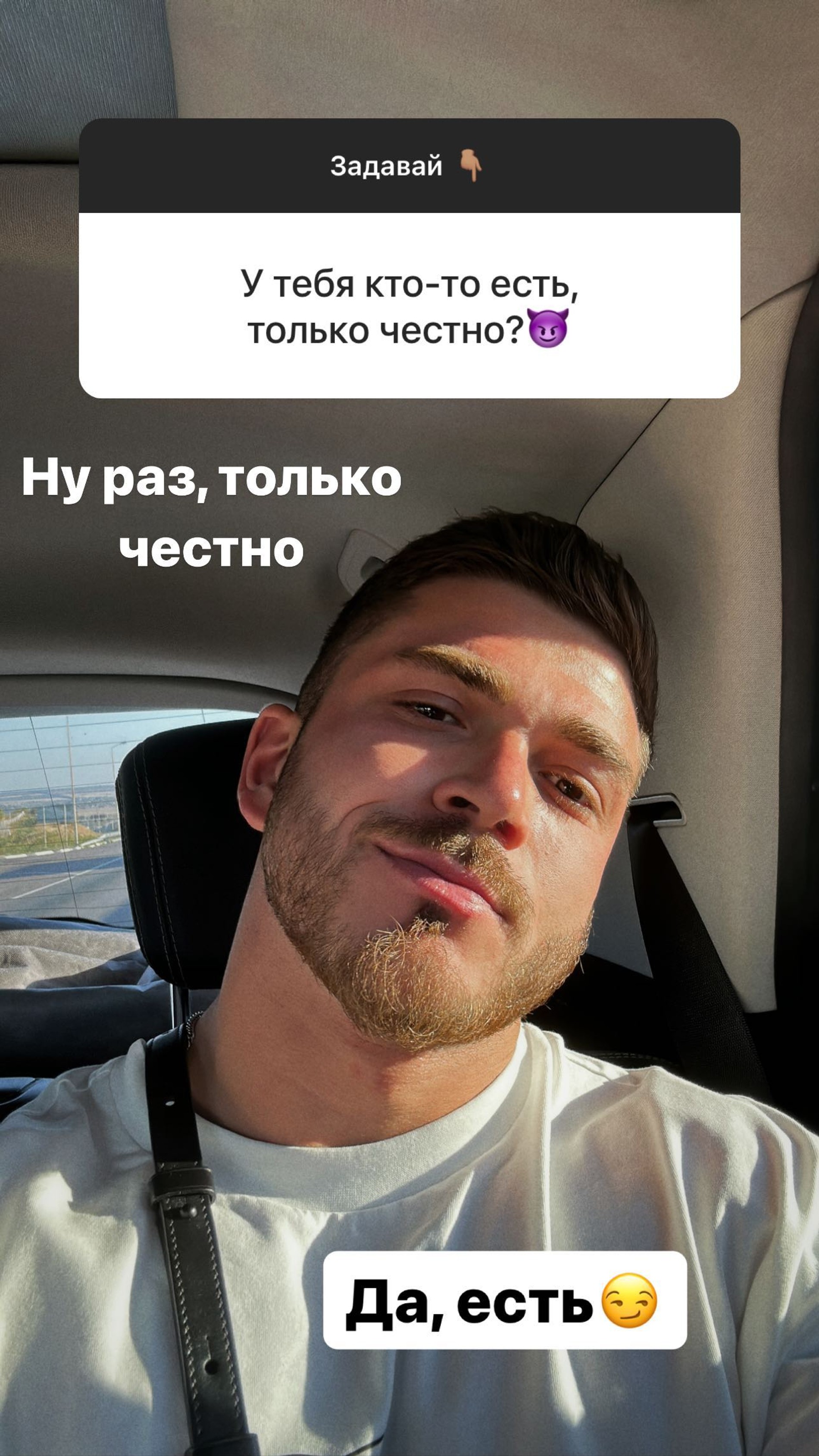 Фото: Инстаграм (запрещен в РФ) @roman.kapa