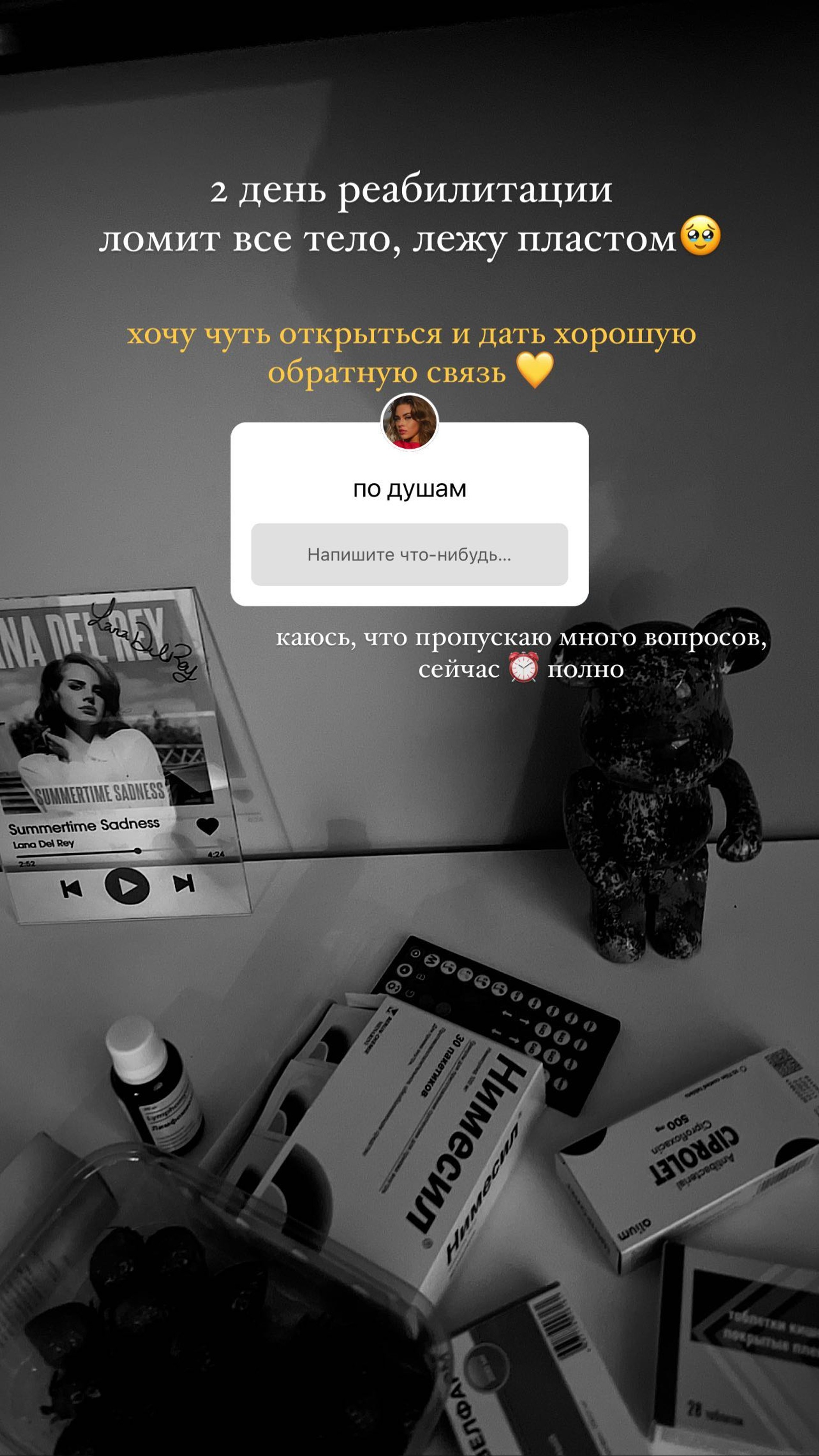 Катя Горина. Фото: Инстаграм (запрещен в РФ) @kaaatgor