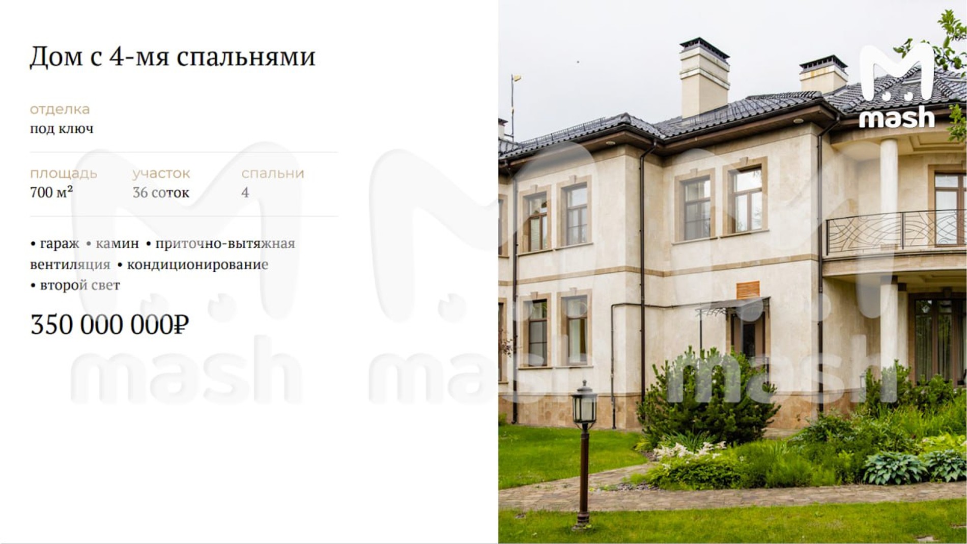 Фото: Telegram @breakingmash