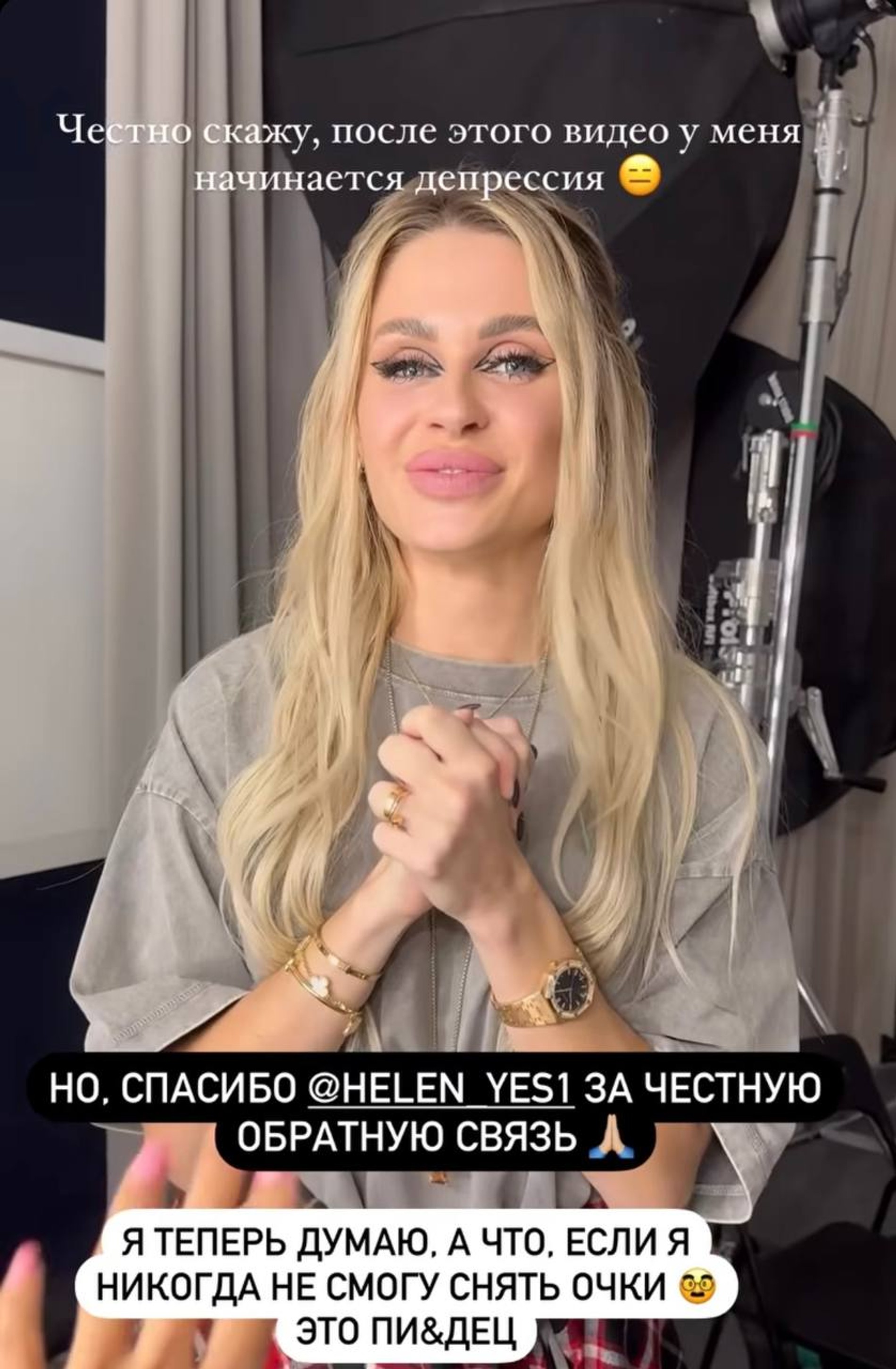 Скриншот: Инстаграм* @victoriabonya