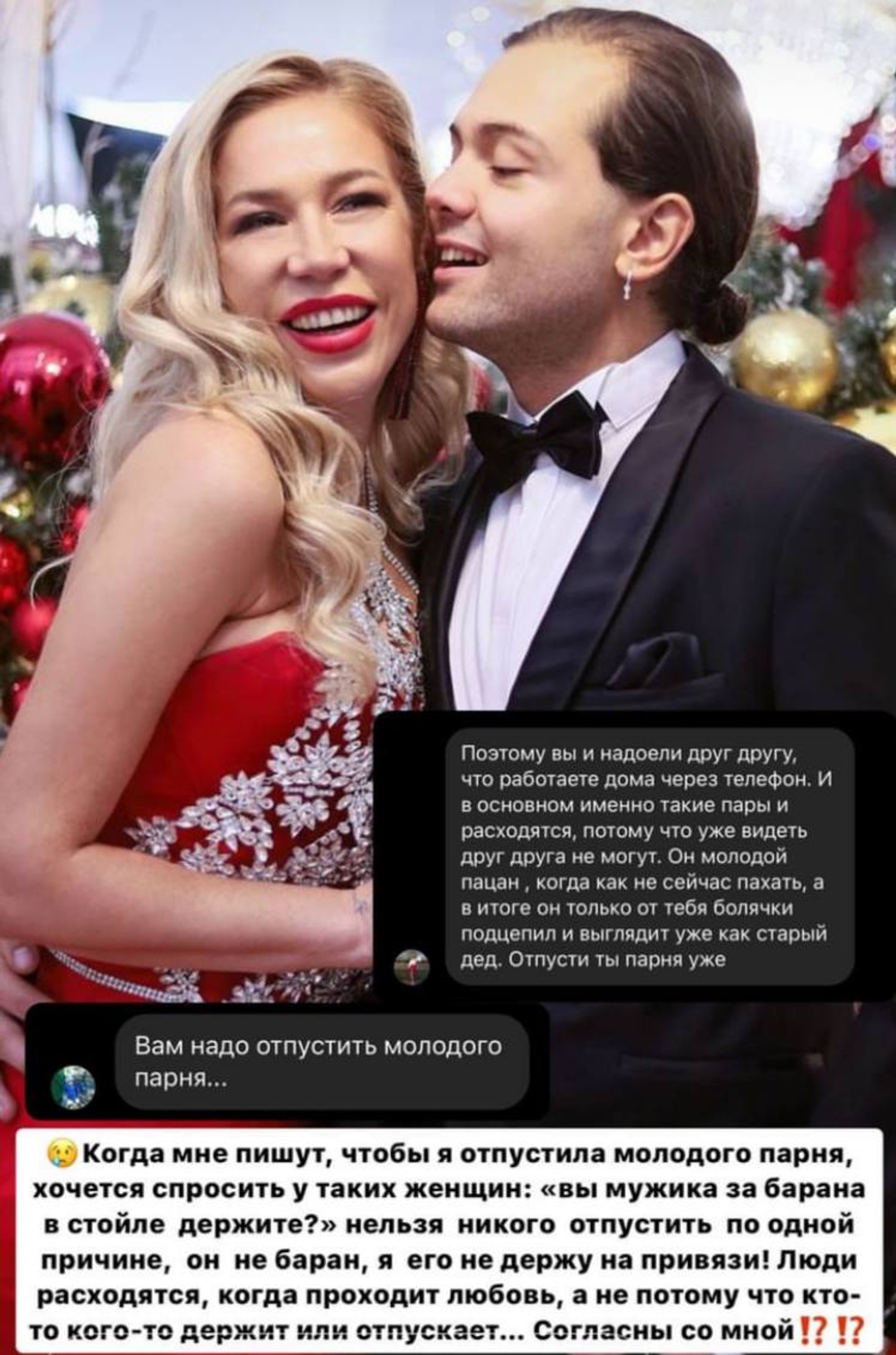 Скриншот: Инстаграм (запрещен в РФ) @ermakovan