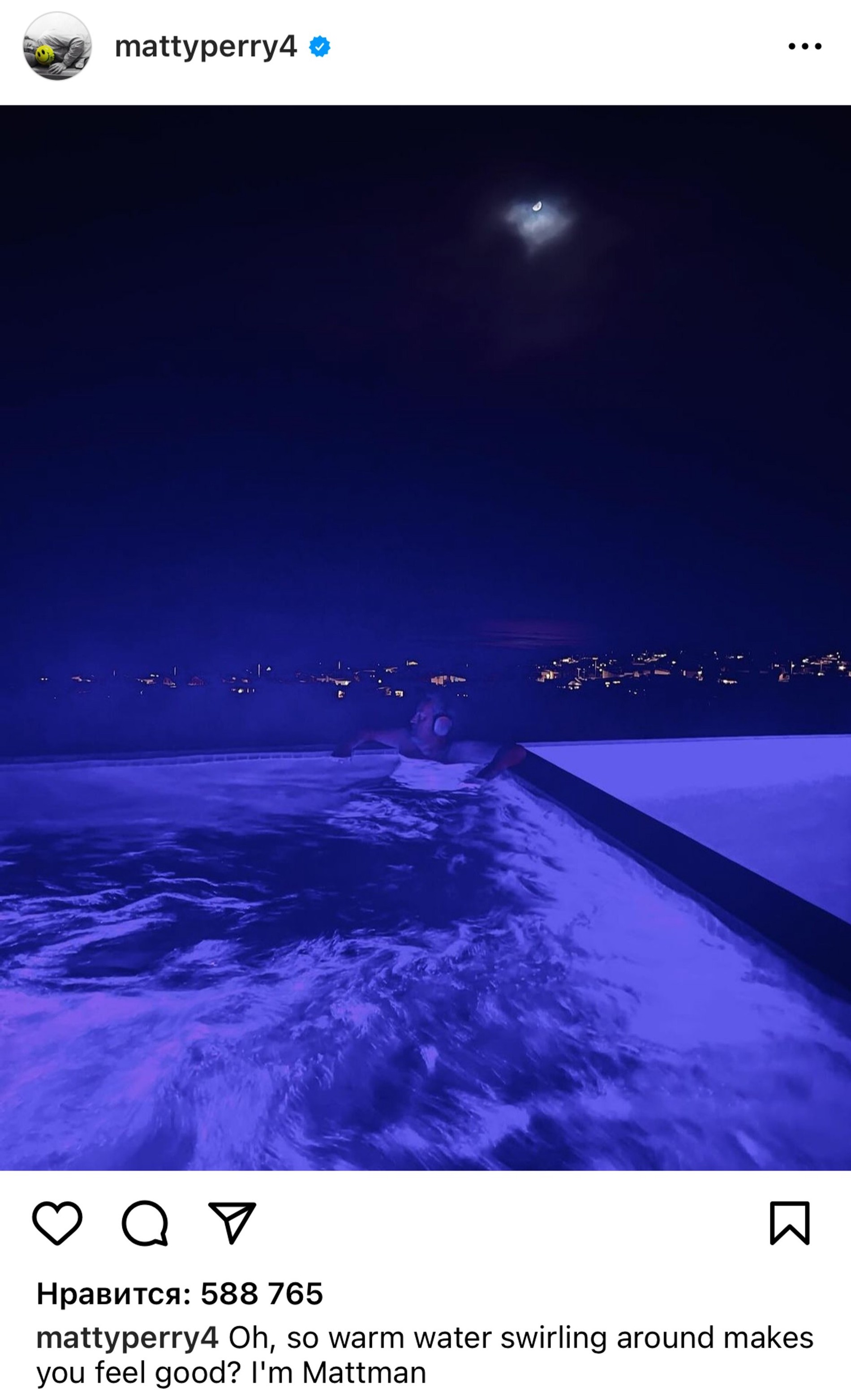 Последний пост актера в запрещенной соцсети. Фото: Инстаграм* mattyperry4