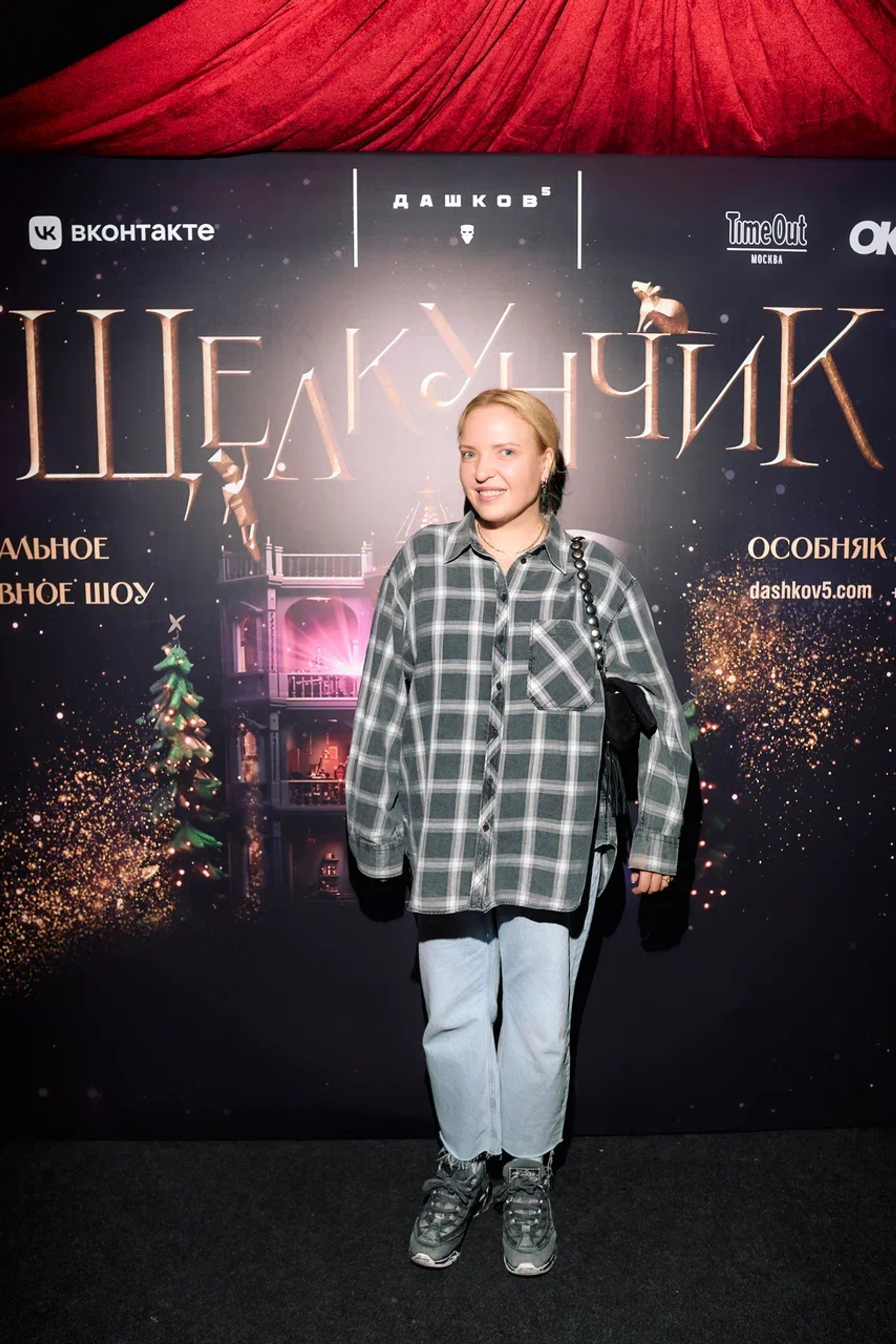 Ирина Мягкова. Фото: пресс-служба