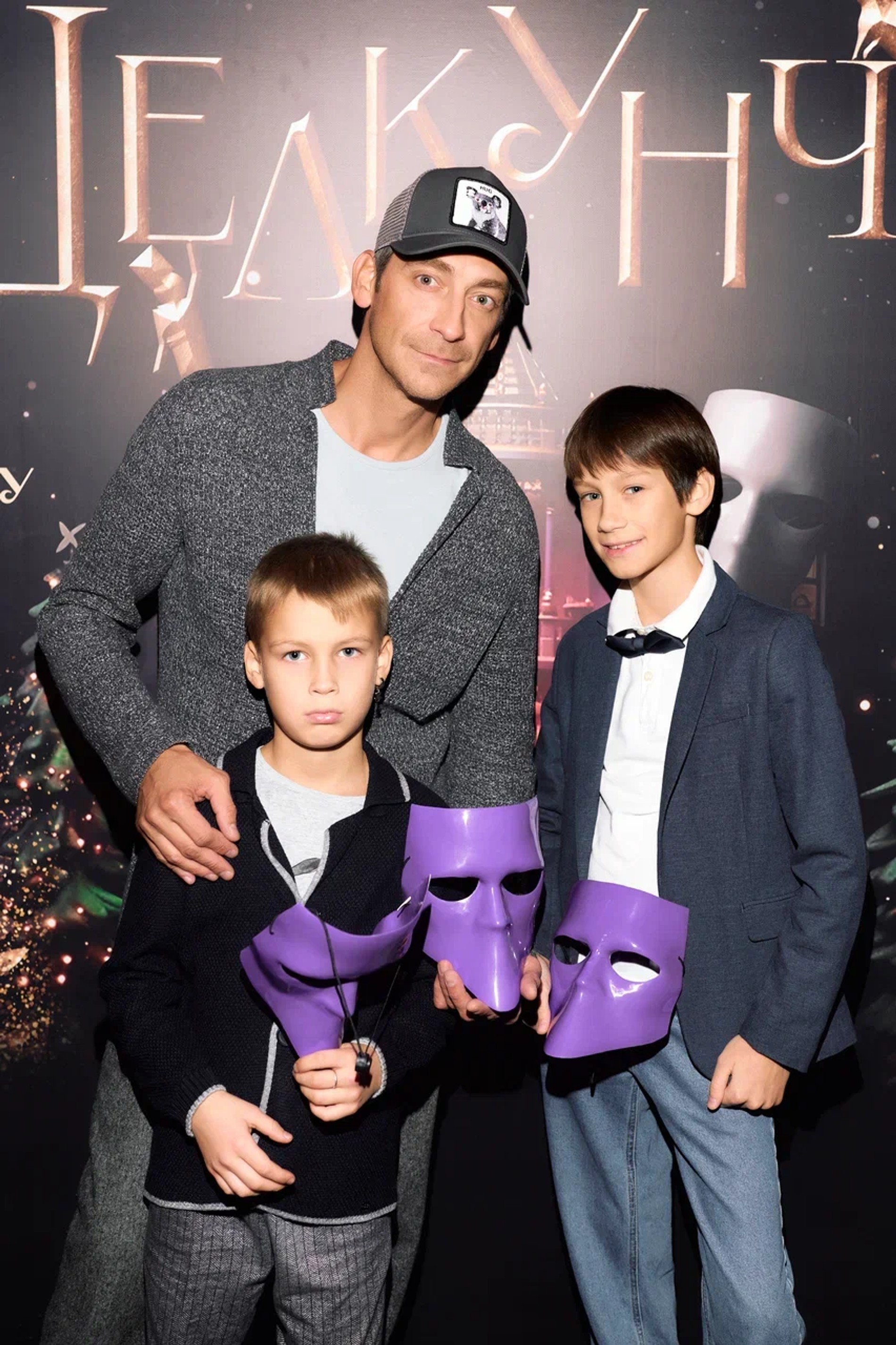 Артем Ткаченко с сыновьями. Фото: пресс-служба