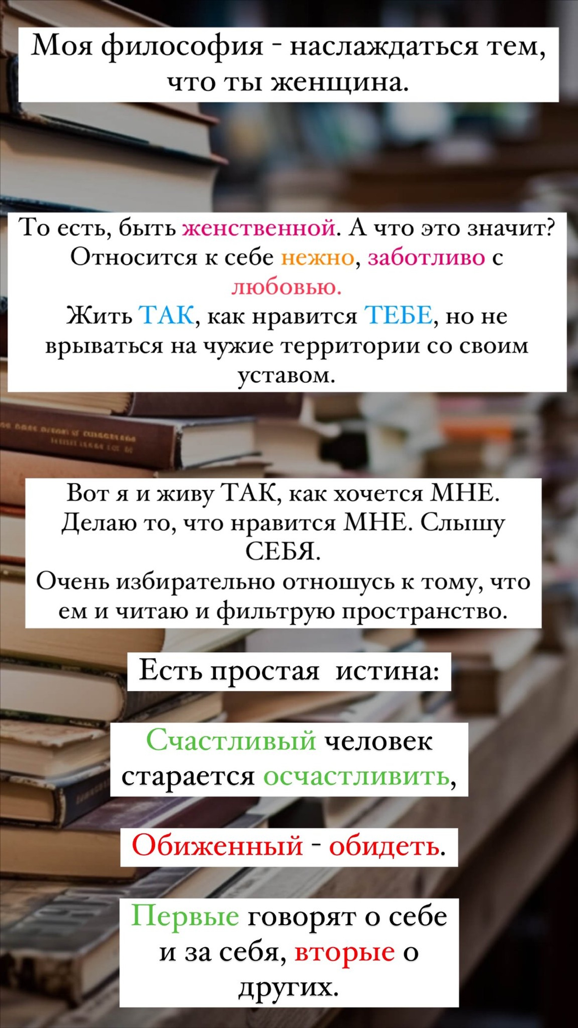 Сторис Анастасии Костенко. Скриншот: Инстаграм* @kostenko.94