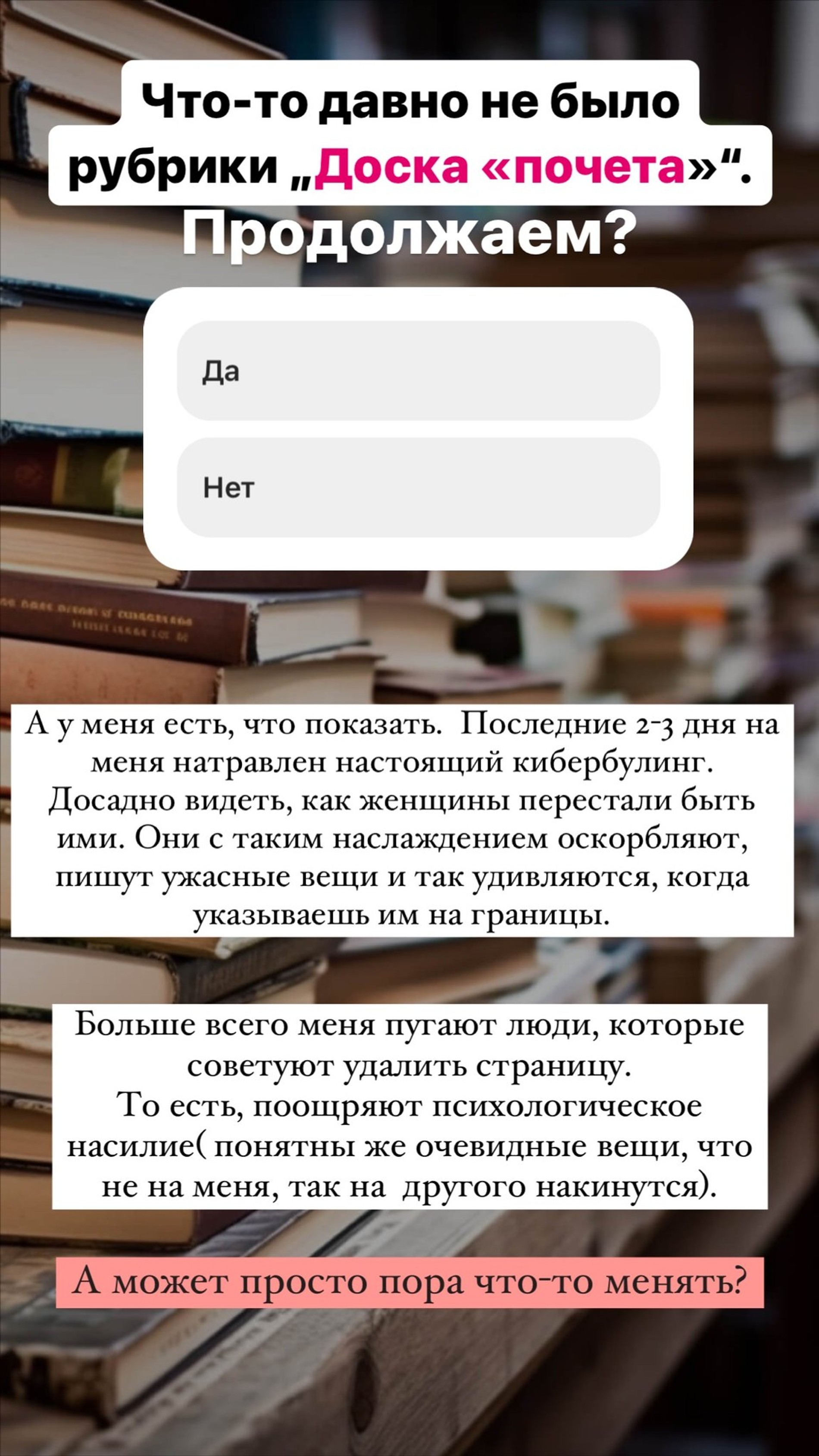 Сторис Анастасии Костенко. Скриншот: Инстаграм* @kostenko.94