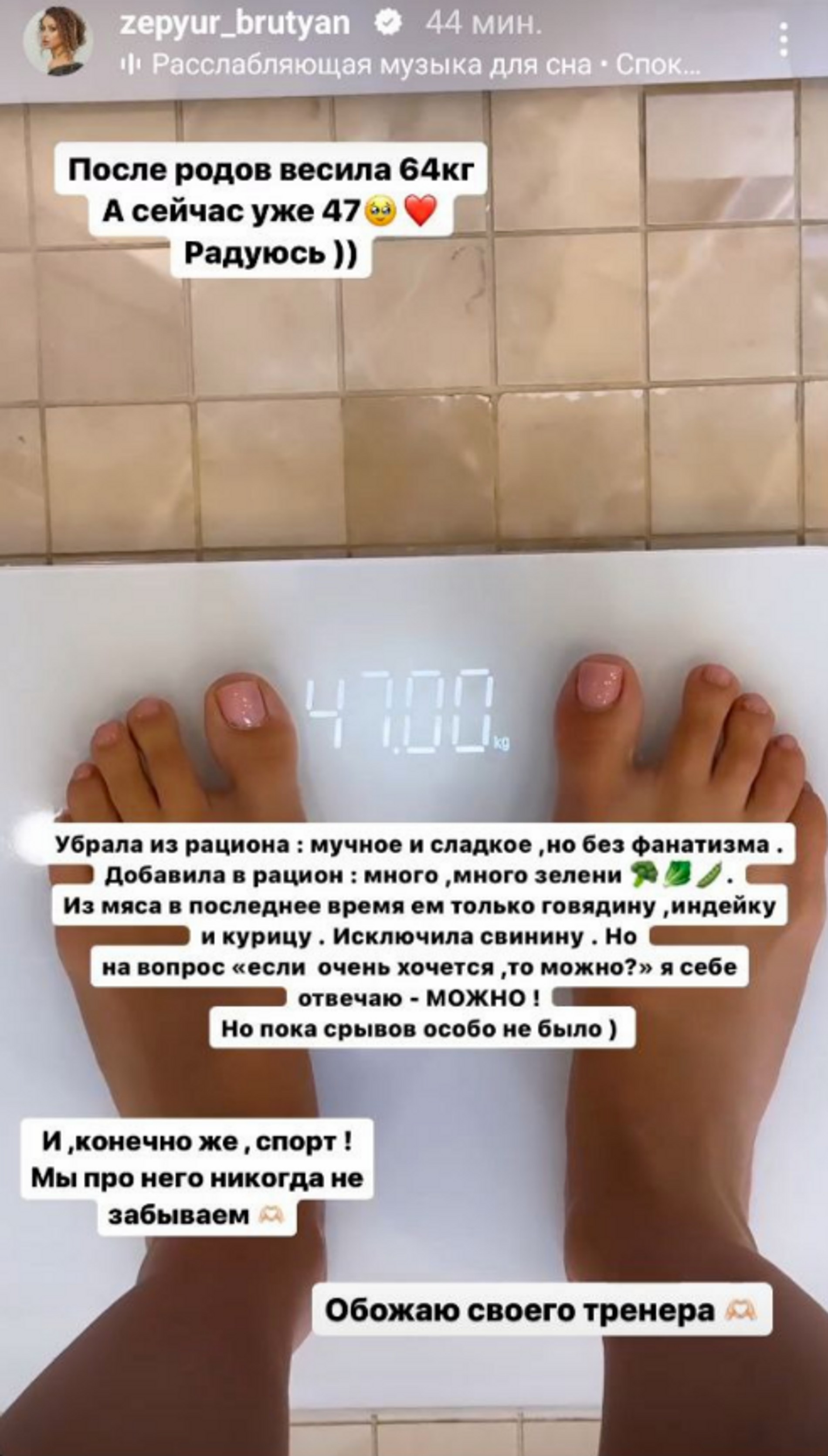 Фото: Инстаграм (запрещен в РФ) @zepyur_brutyan