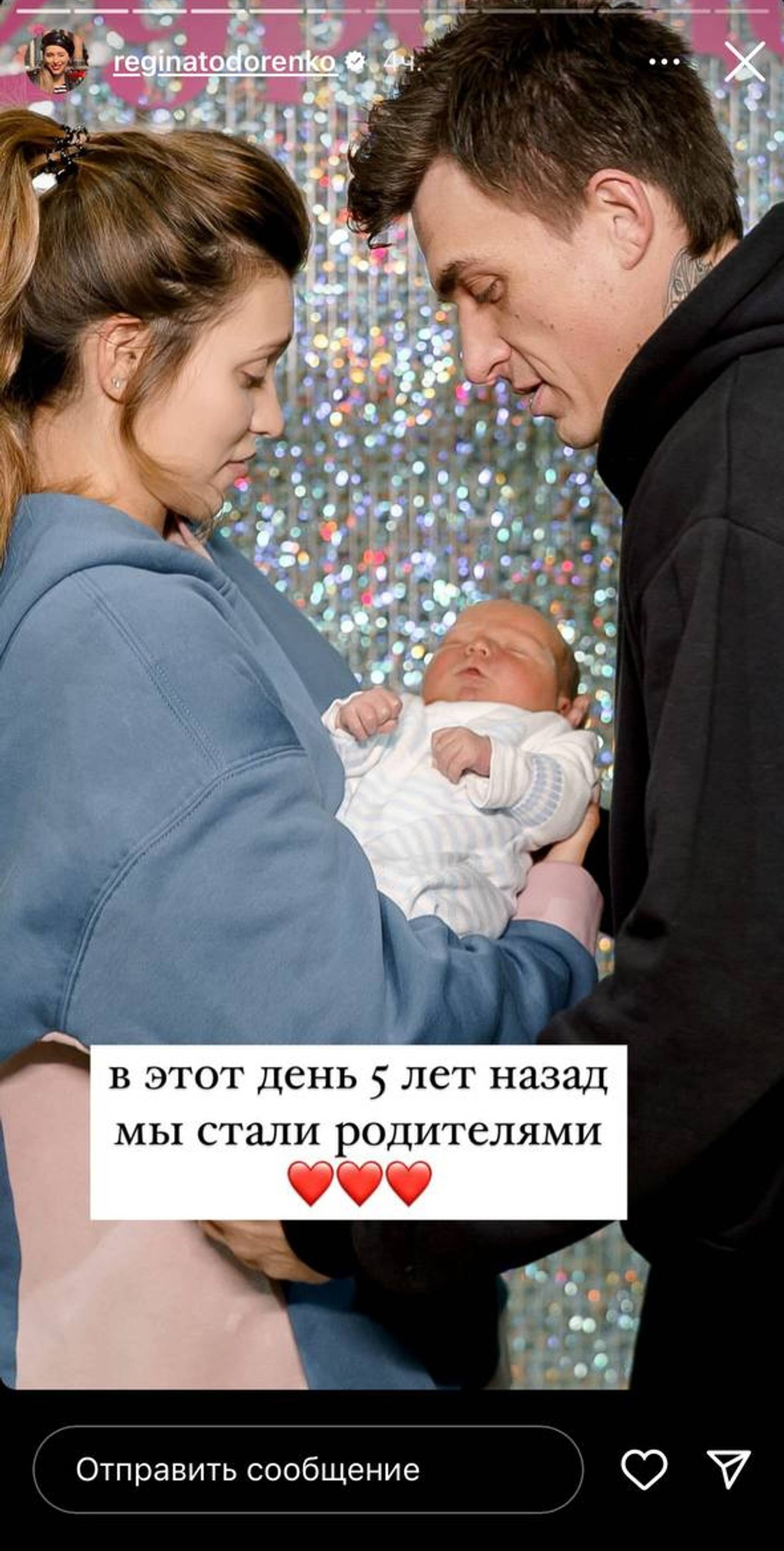 Регина Тодоренко и Влад Топалов с сыном Майклом. Фото: Инстаграм* @reginatodorenko