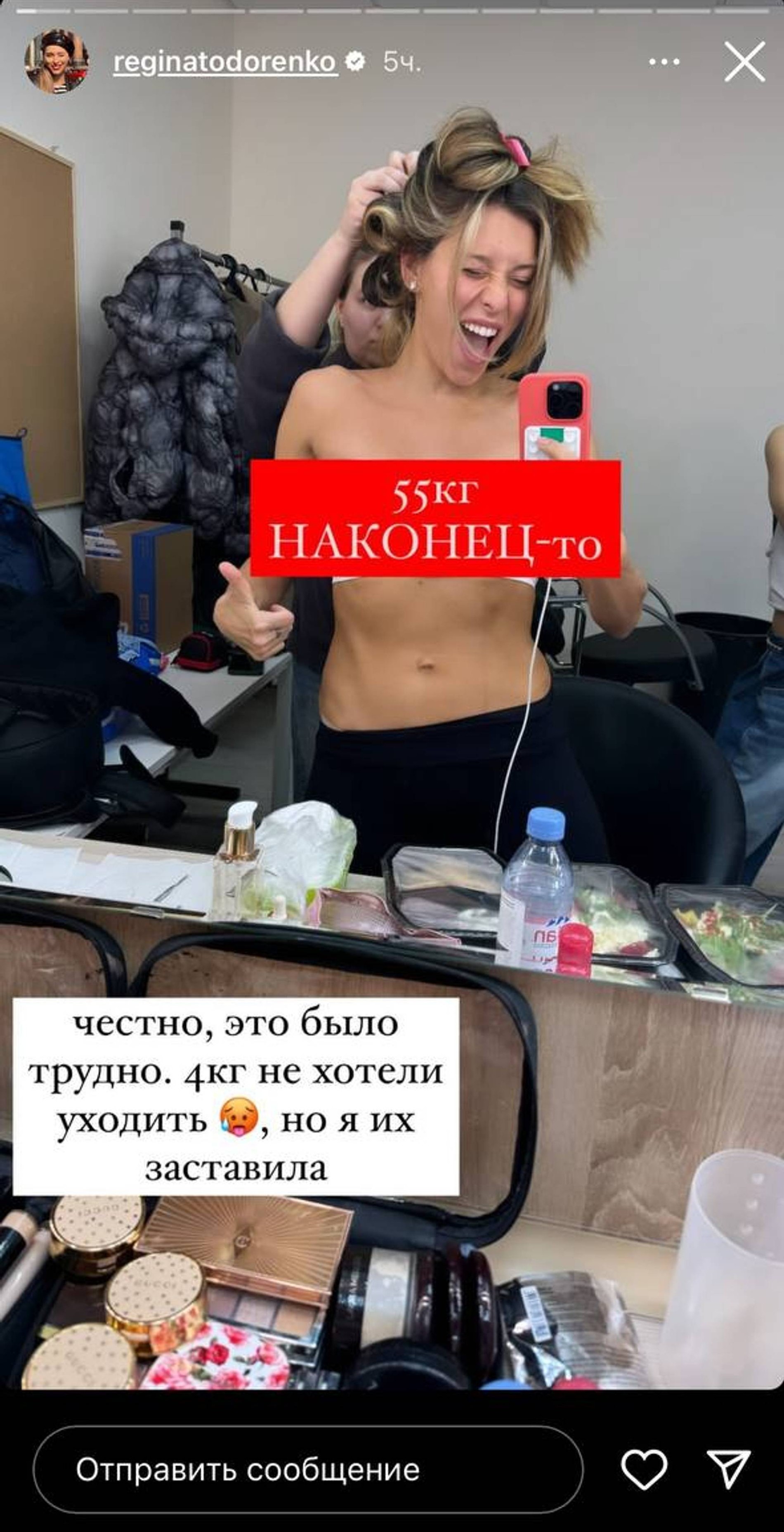 Регина Тодоренко. Фото: Инстаграм* @reginatodorenko