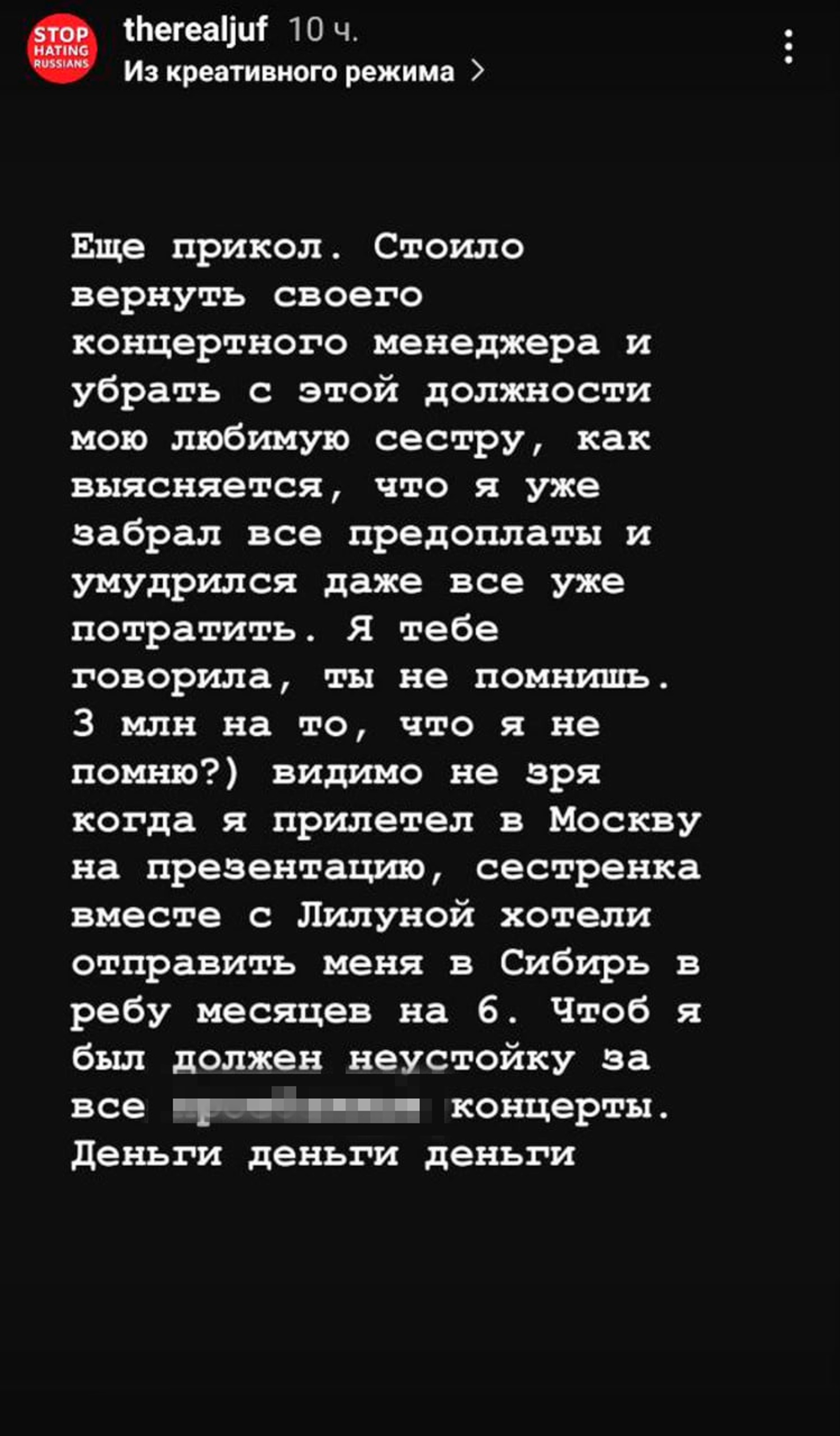 Фото: Инстаграм* @therealоjuf