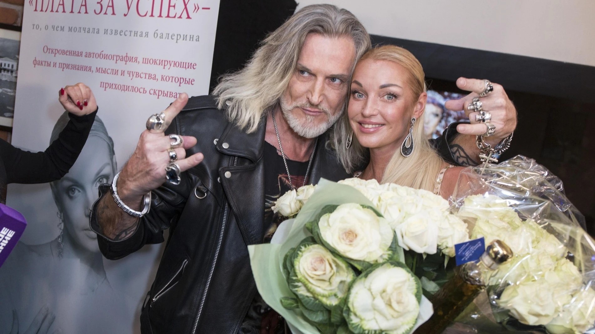 Никита Джигурда и Анастасия Волочкова. Фото: Legion-Media