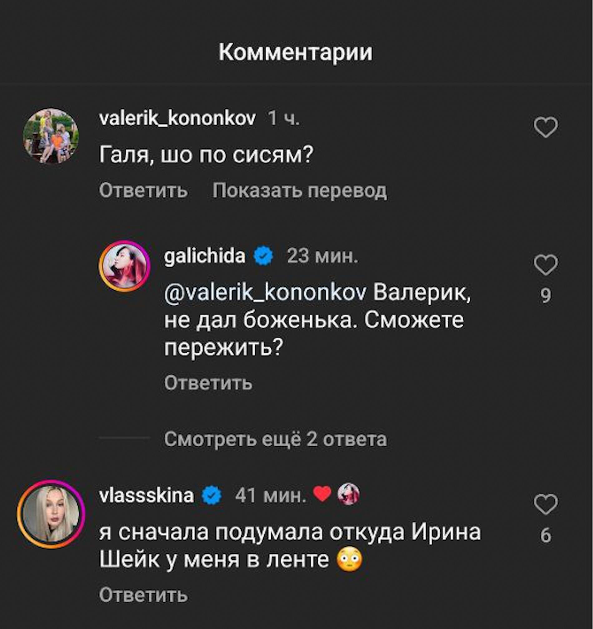 Фото: Telegram-канал