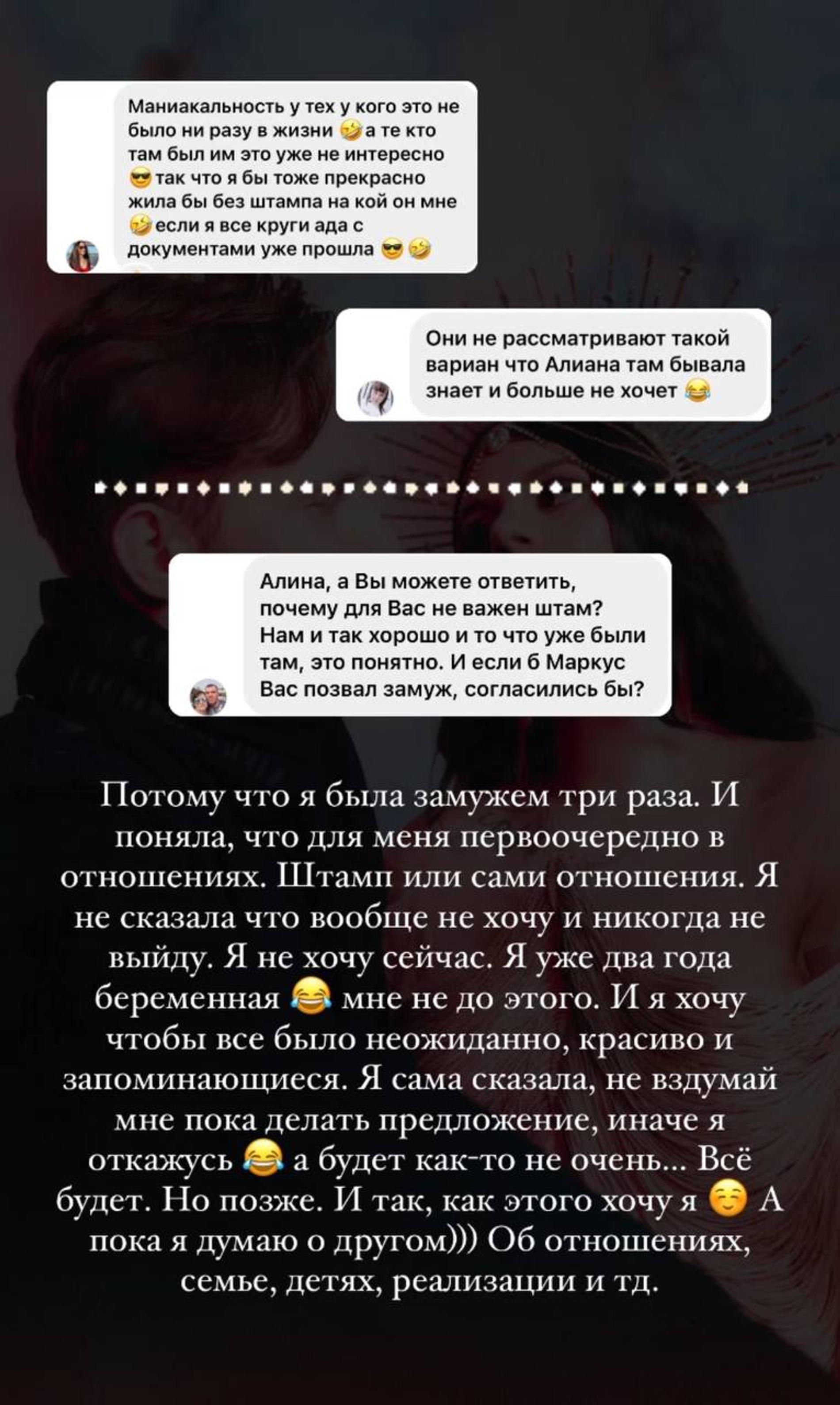 Алиана Устиненко. Фото: Инстаграм* @aliana1001