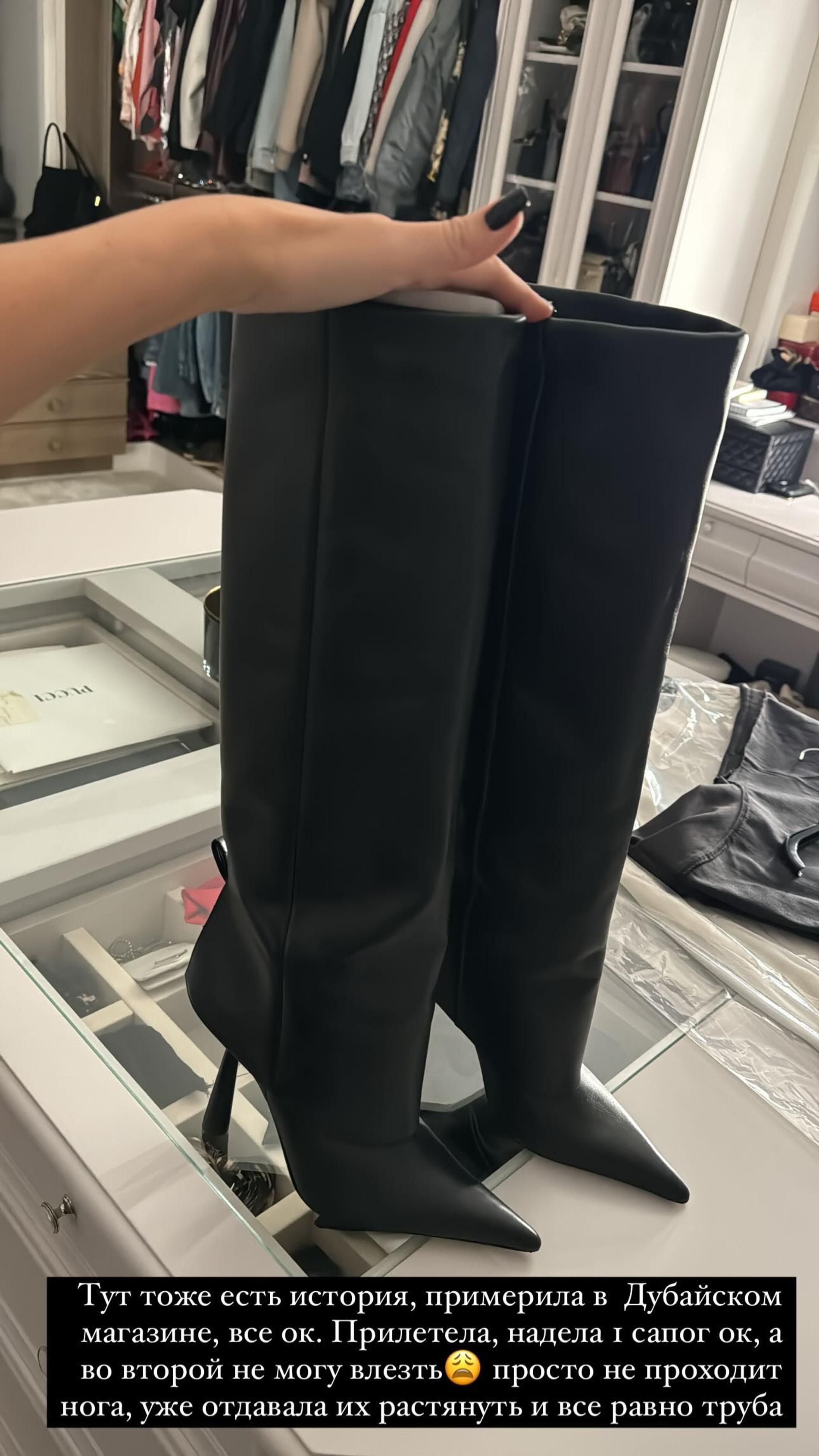 Скриншот: Инстаграм* @borodylia