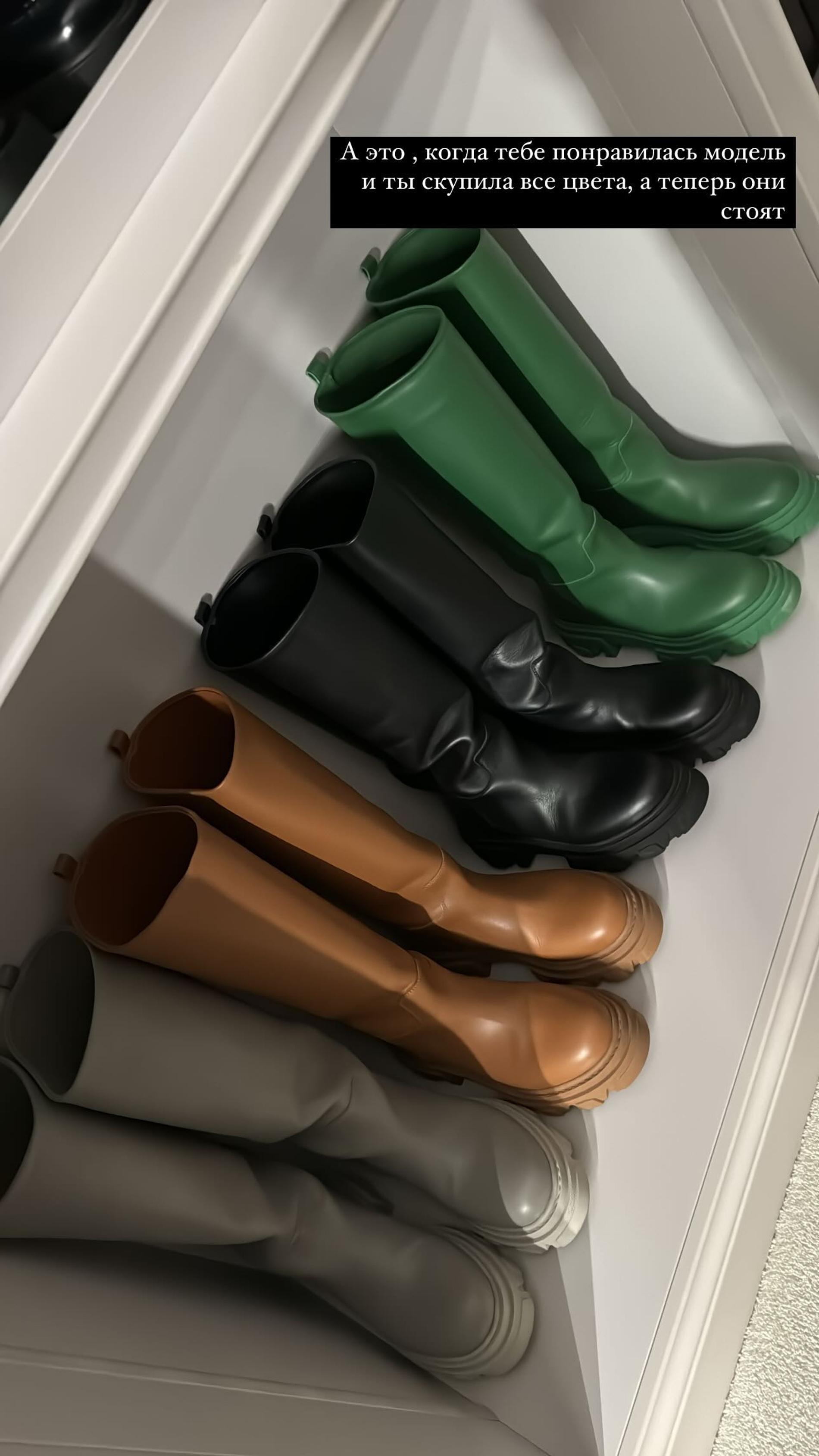 Скриншот: Инстаграм* @borodylia