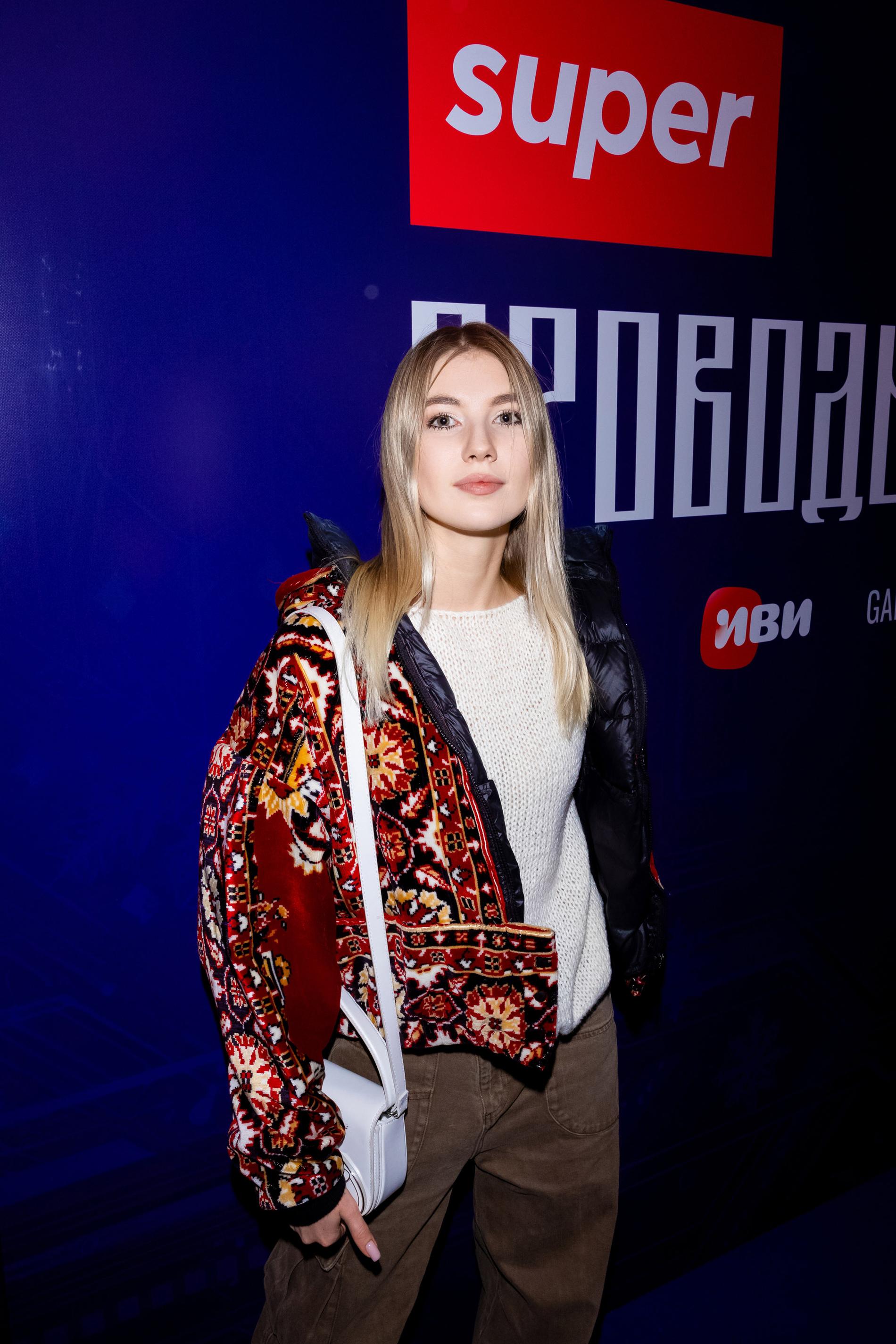 Саша Айс. Фото: Super