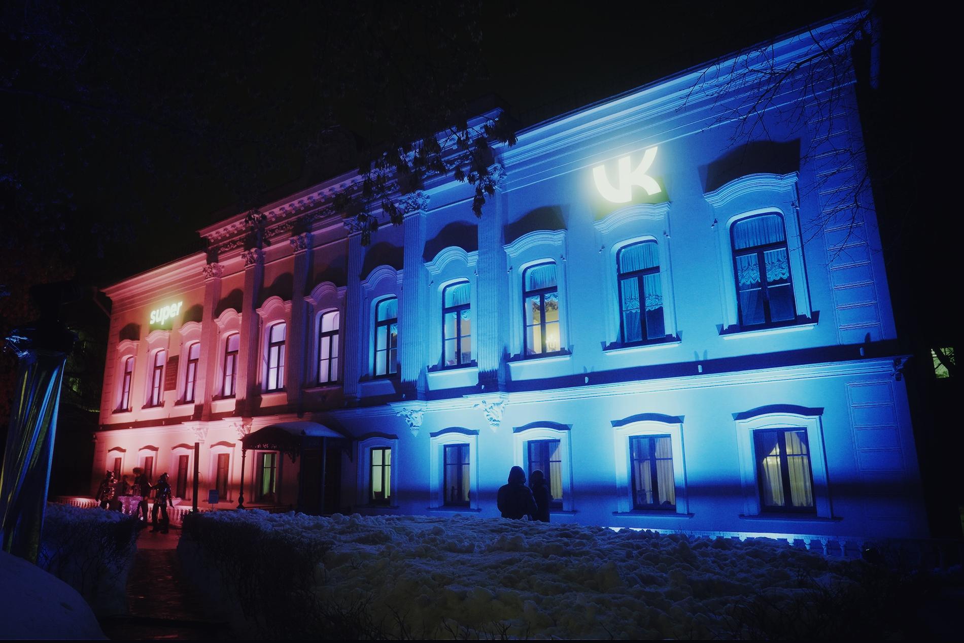 Усадьба Зубовых. Фото: Super