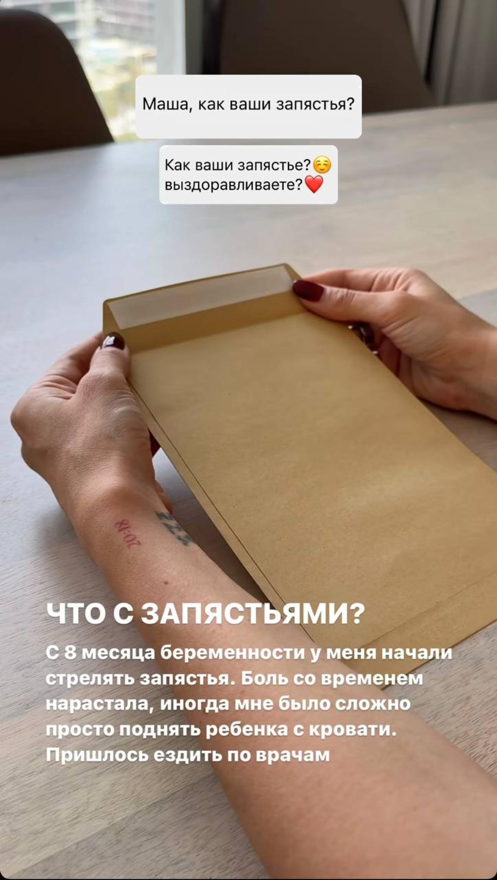 Фото: Инстаграм (запрещен в РФ) @mariakakdela