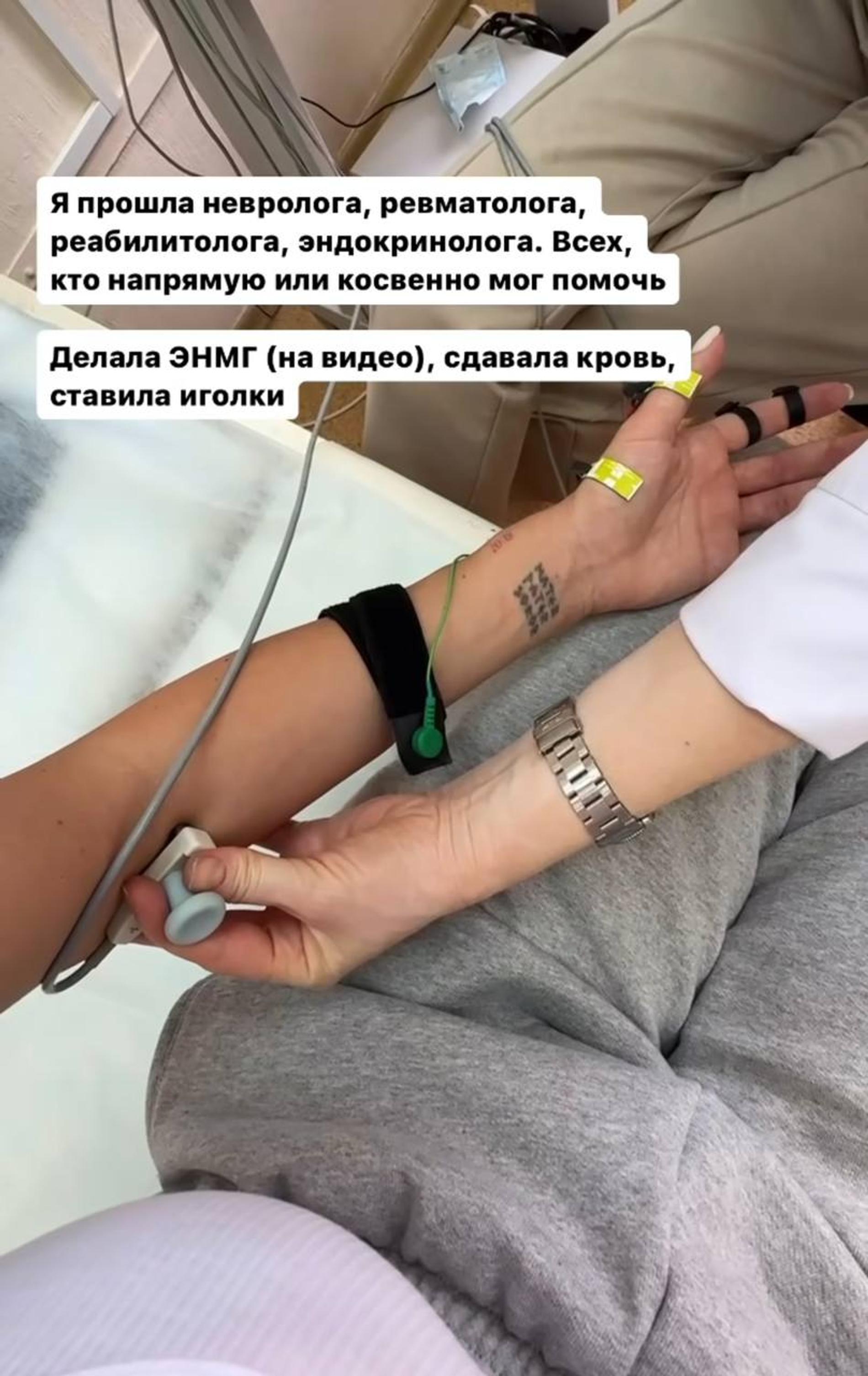 Фото: Инстаграм (запрещен в РФ) @mariakakdela