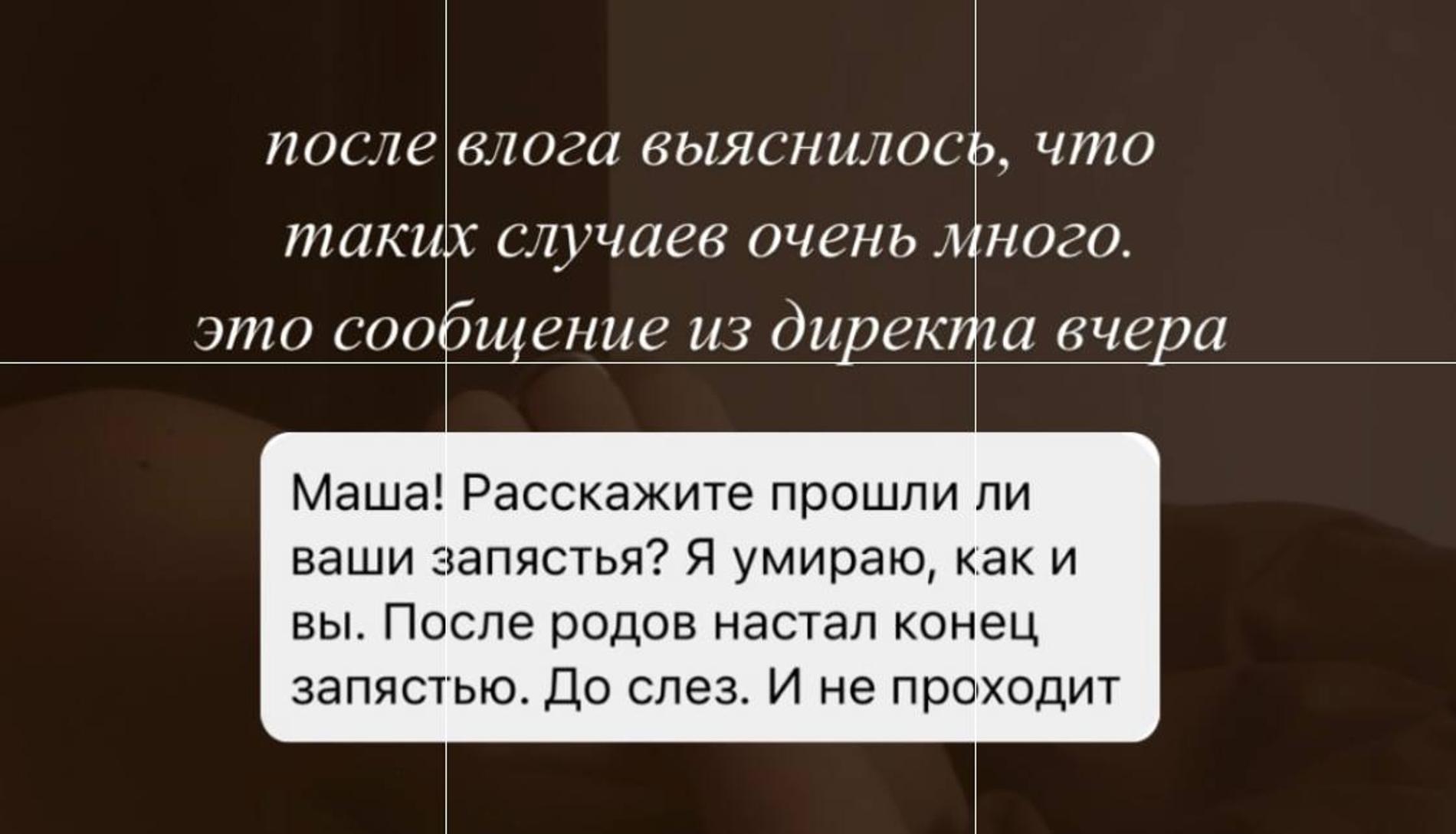 Фото: Инстаграм (запрещен в РФ) @mariakakdela