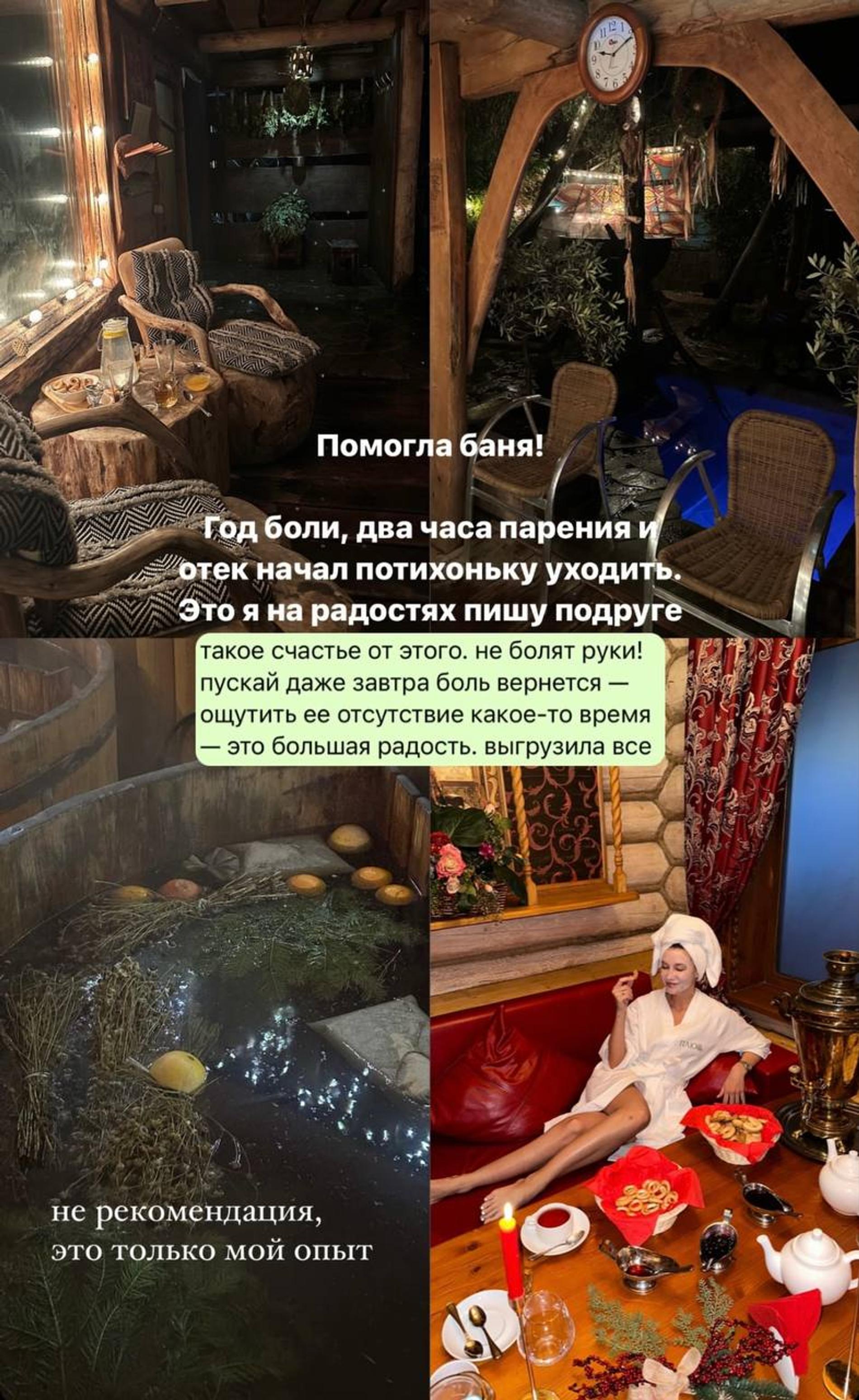 Фото: Инстаграм (запрещен в РФ) @mariakakdela