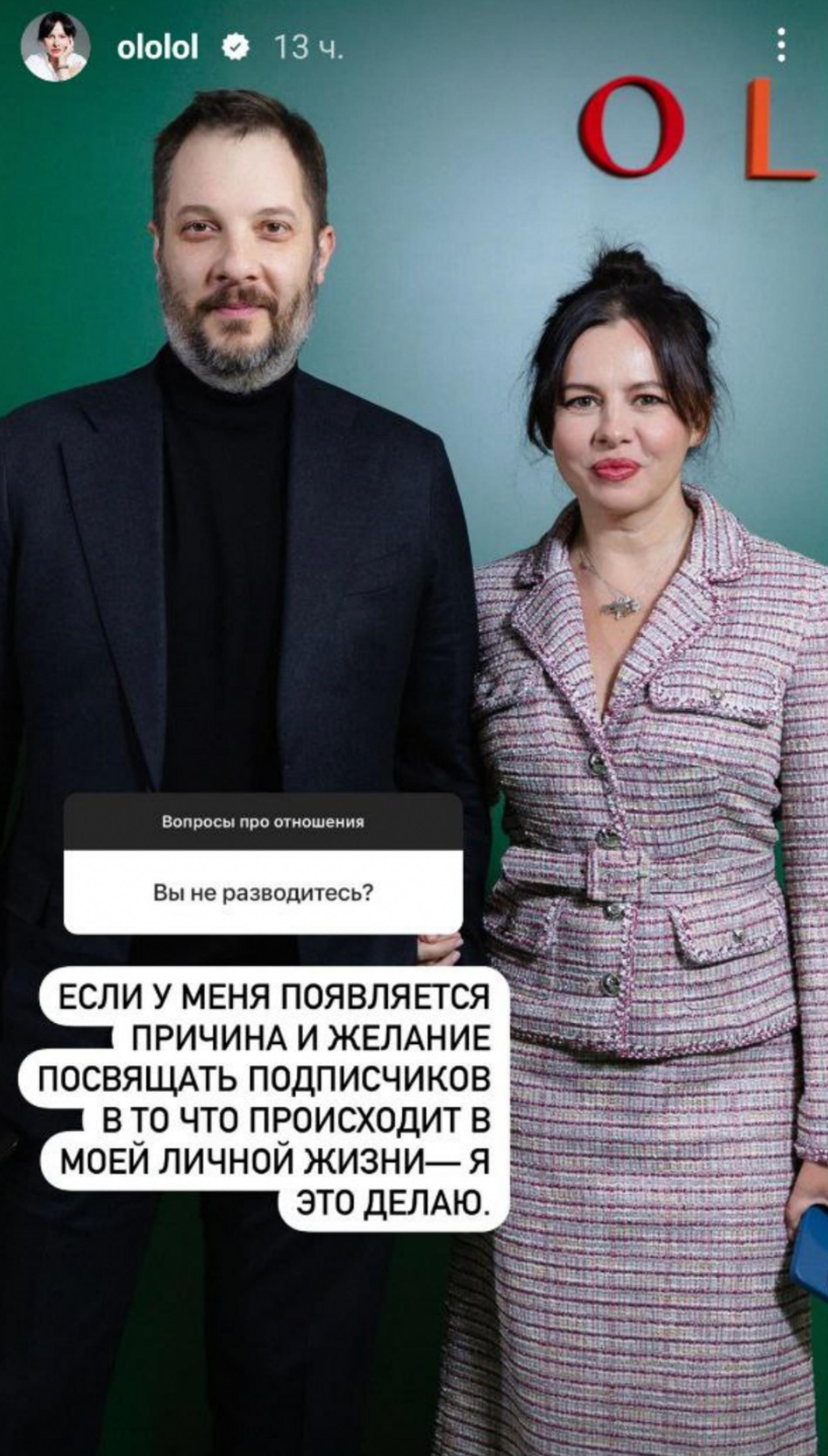 Фото: Инстаграм* @ololol