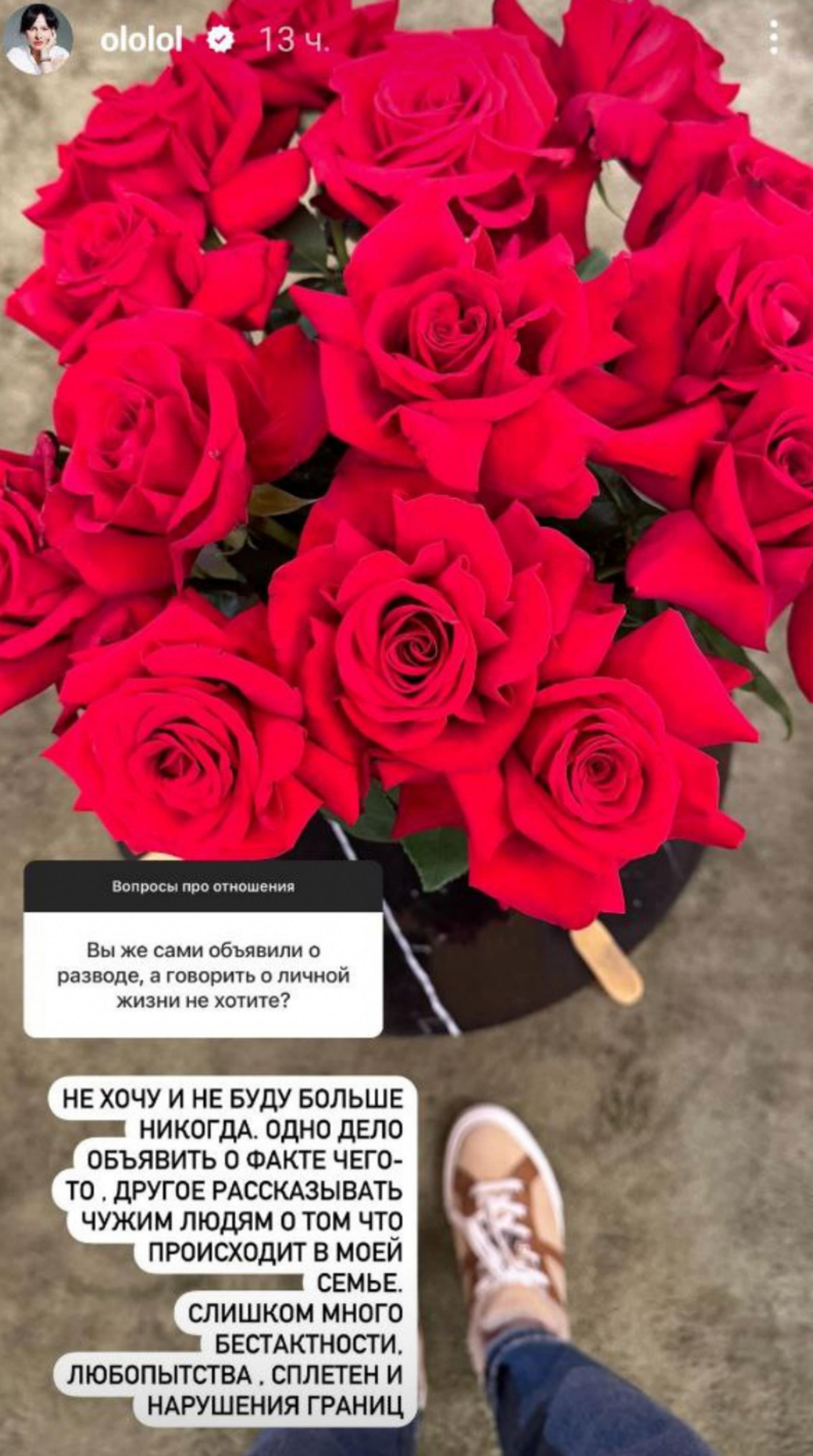 Фото: Инстаграм* @ololol