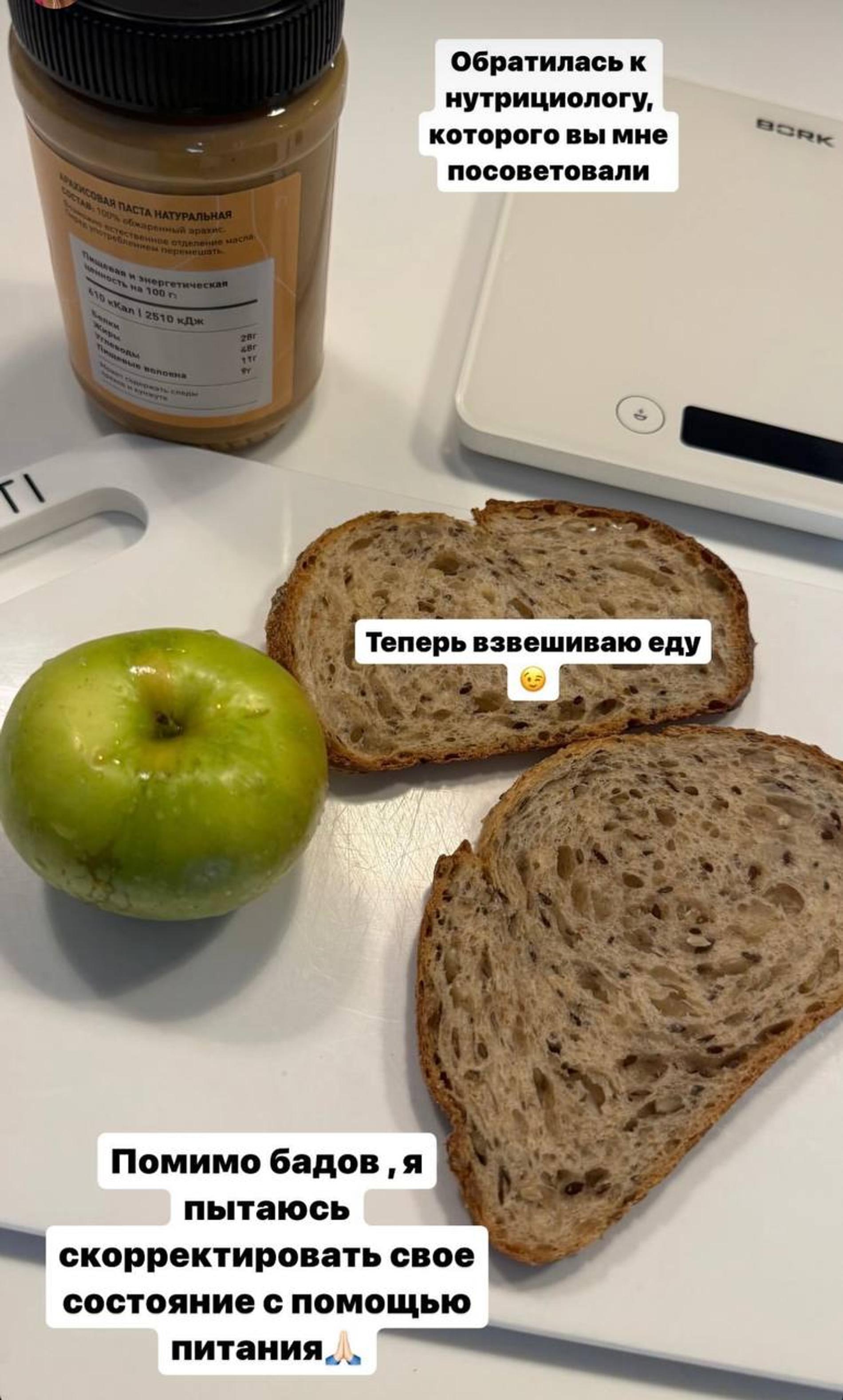 Фото: Инстаграм (запрещен в РФ) @mkozhevnikova