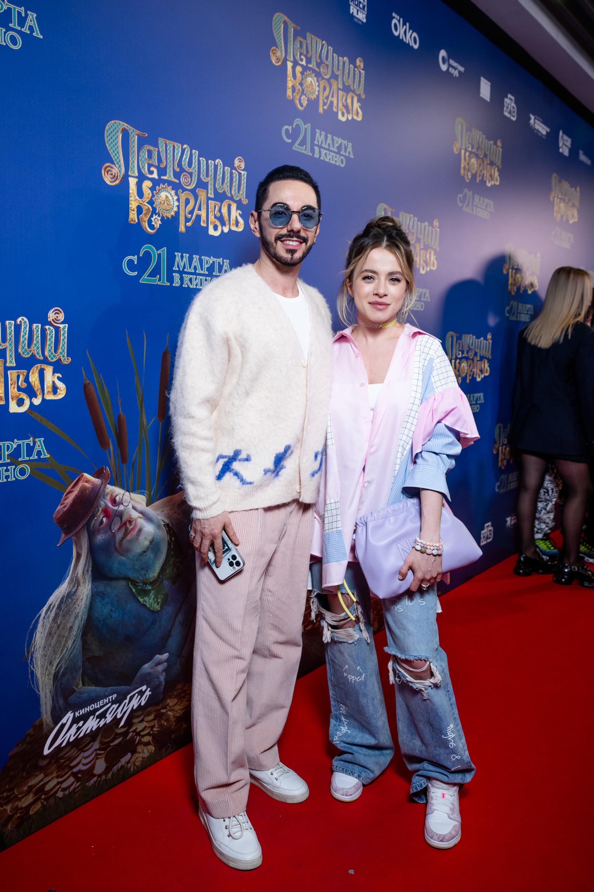 Тимур Родригез с Катей Кабак. Фото: пресс-служба