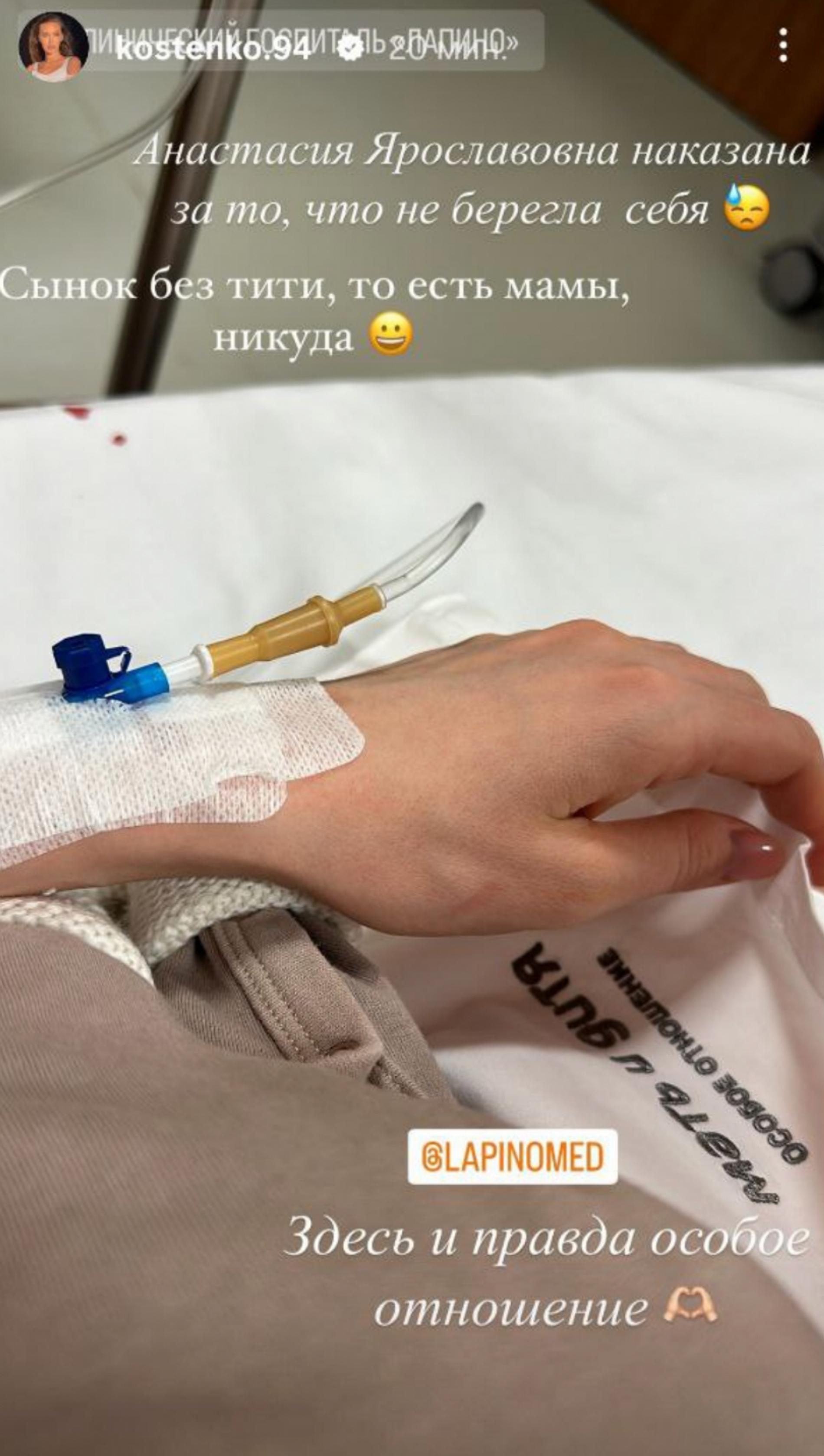 Фото: Инстаграм* @kostenko.94