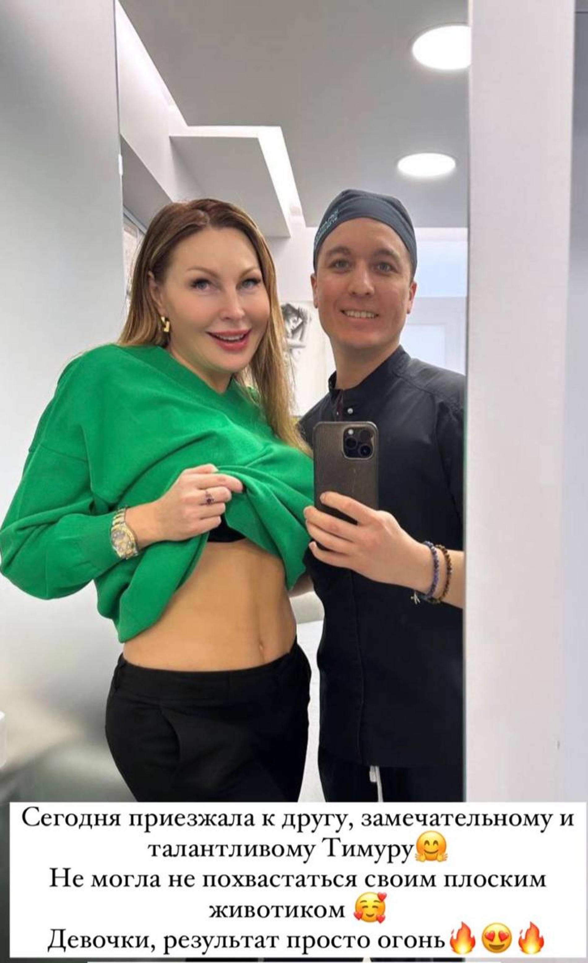 Наталья Бочкарева и Тимур Хайдаров. Фото: Инстаграм* @natalia_bochkareva_official