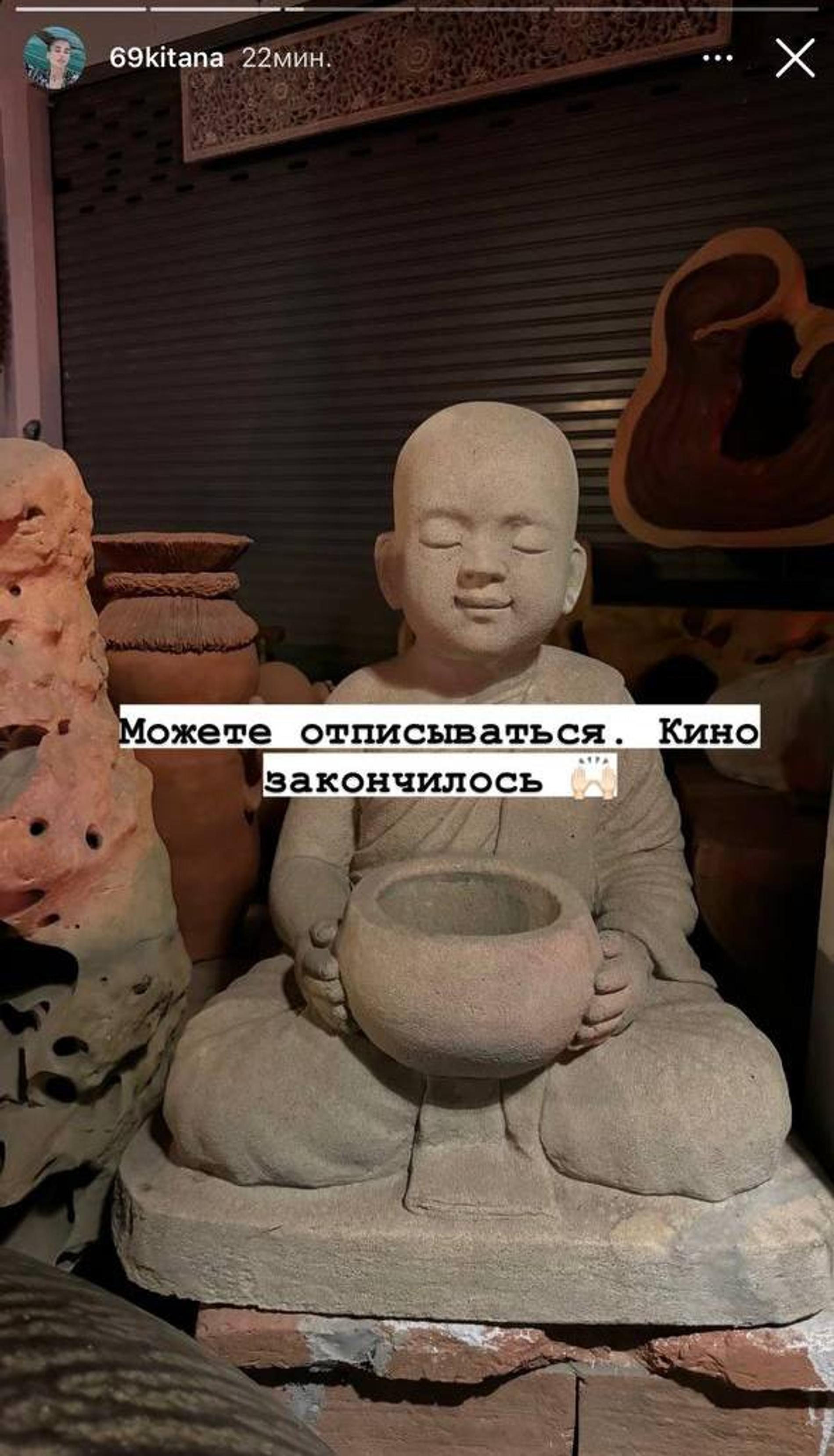 Фото: Инстаграм (запрещен в РФ) @69kitana