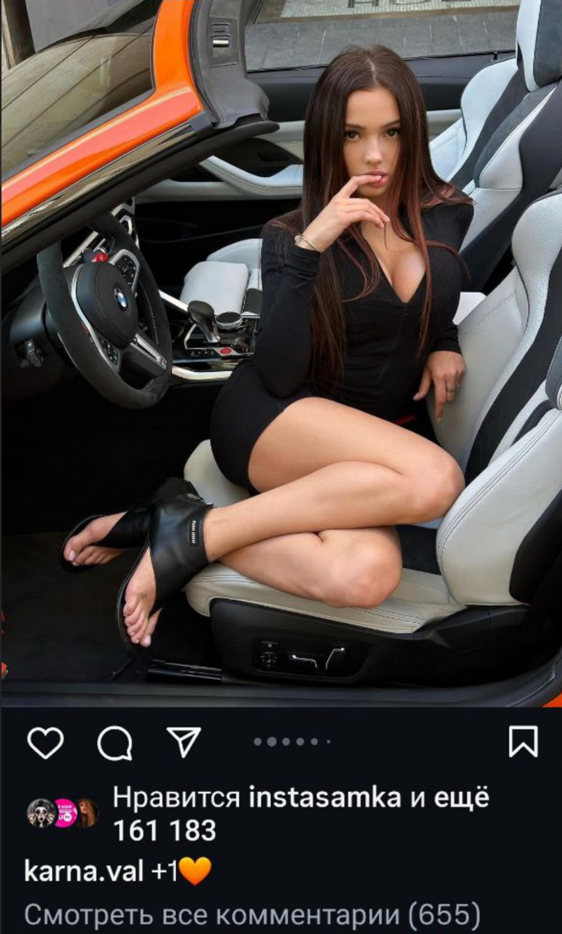 Фото: Инстаграм* @karna.val