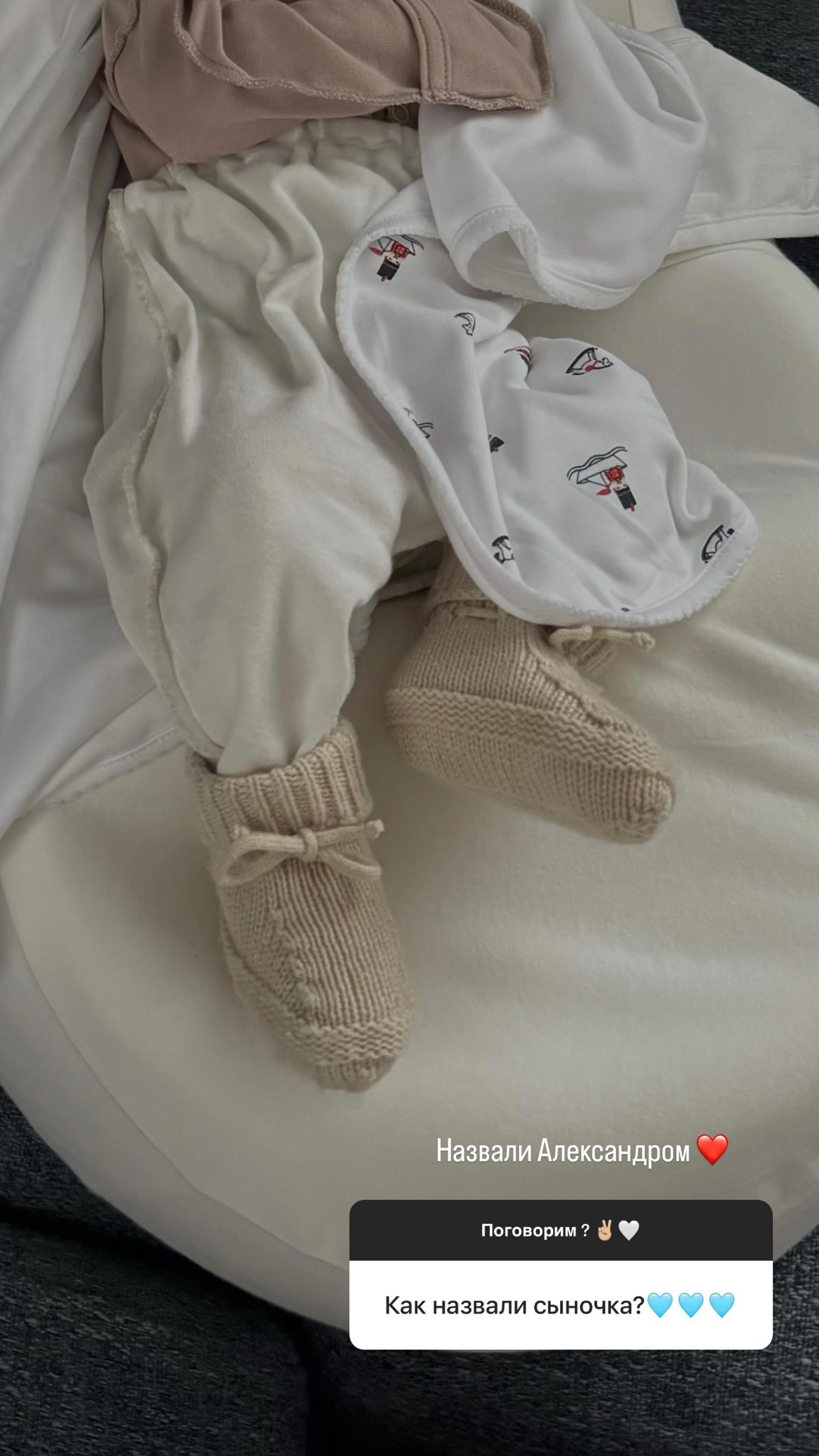 Скриншот: Инстаграм* @klyukina_d