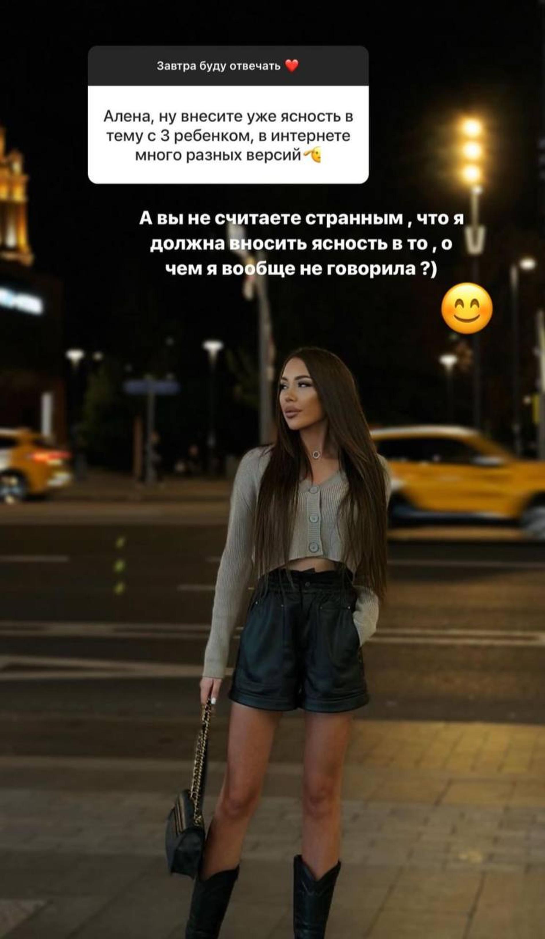 Алена Рапунцель. Фото: Инстаграм* @alenatoffi_official