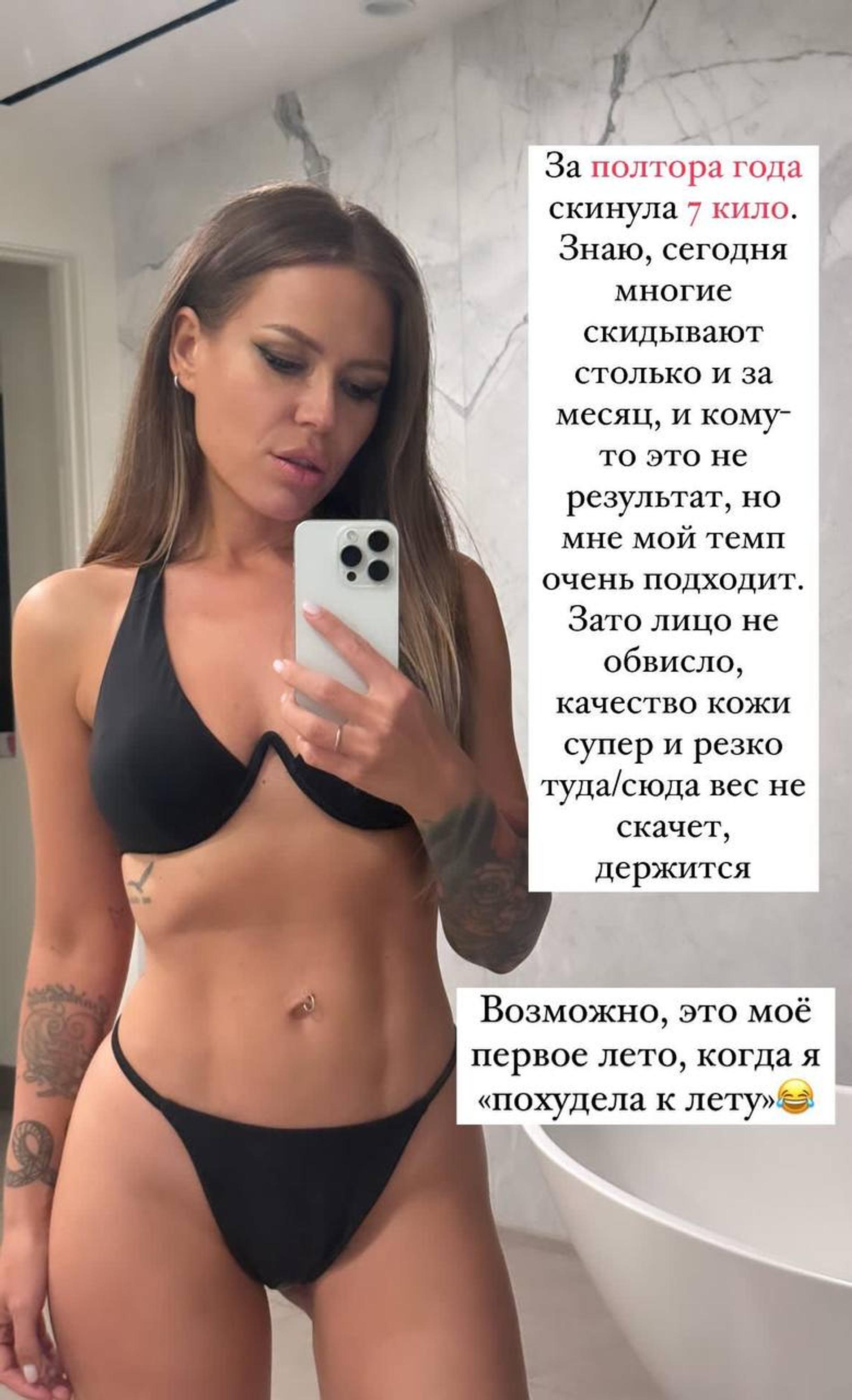 Рита Дакота. Скриншот: Инстаграм* @ritadakota