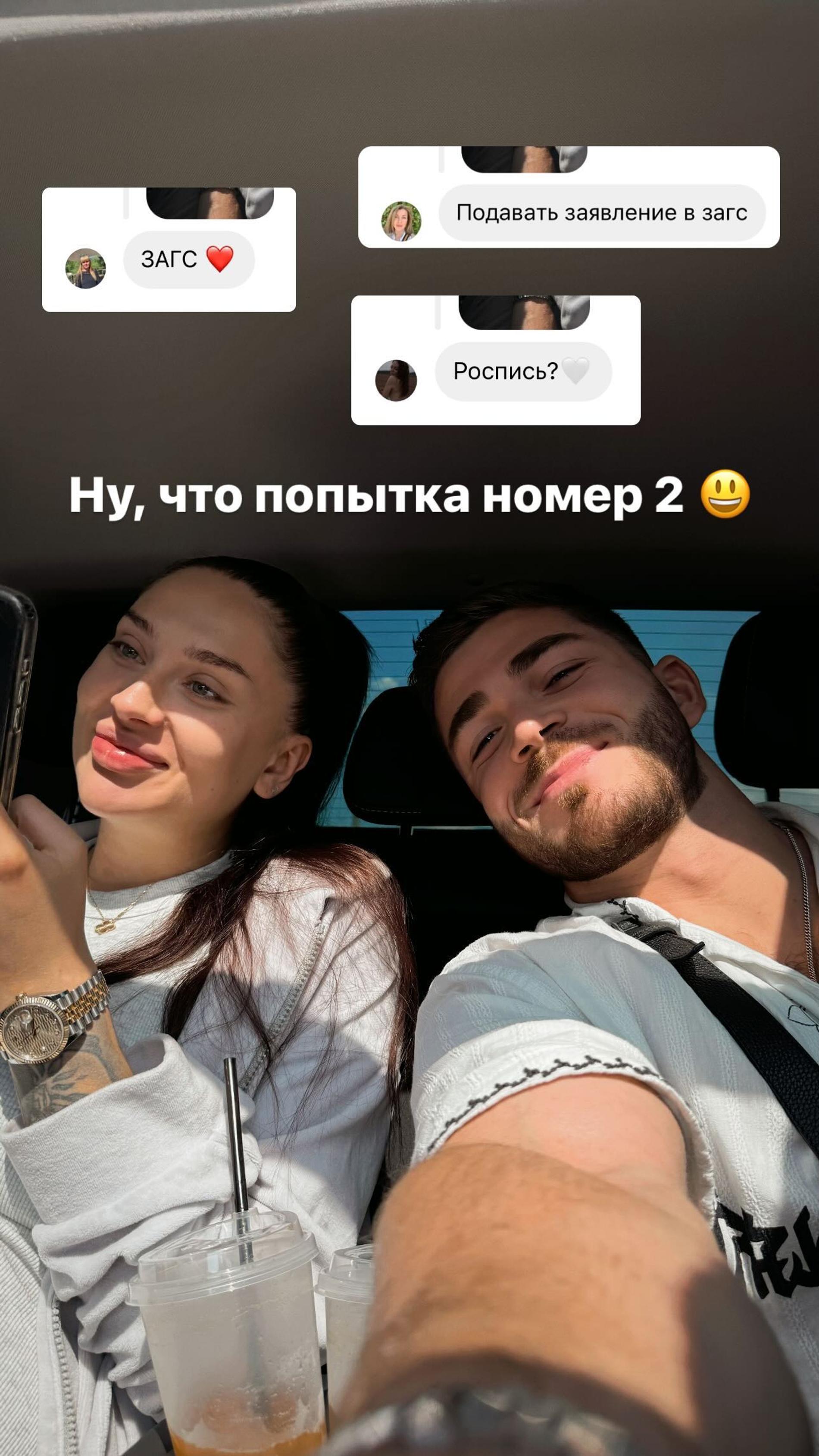 Роман Капалы и Татьяна Мусульбес. Фото: Инстаграм* @roman.kapa