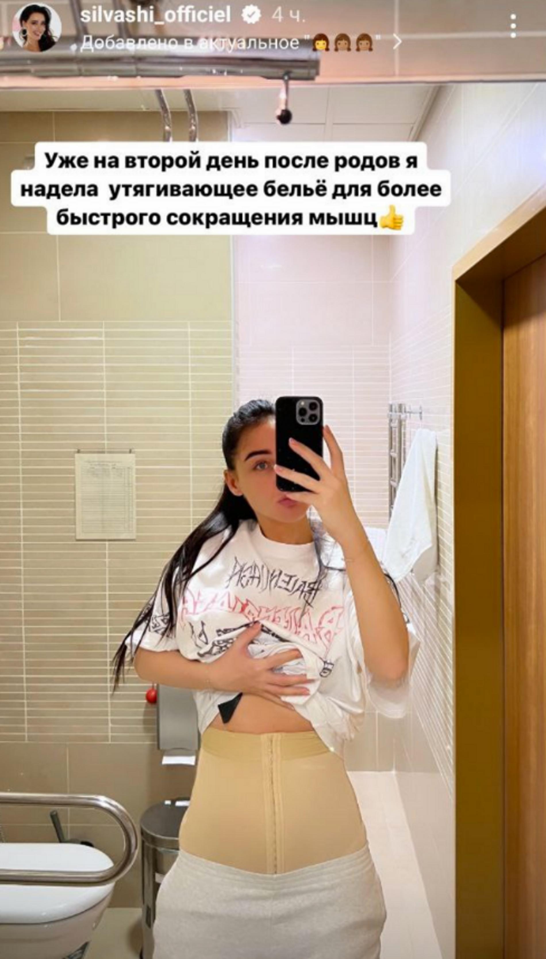 Фото: Инстаграм (запрещен в РФ) @silvashi_officiel