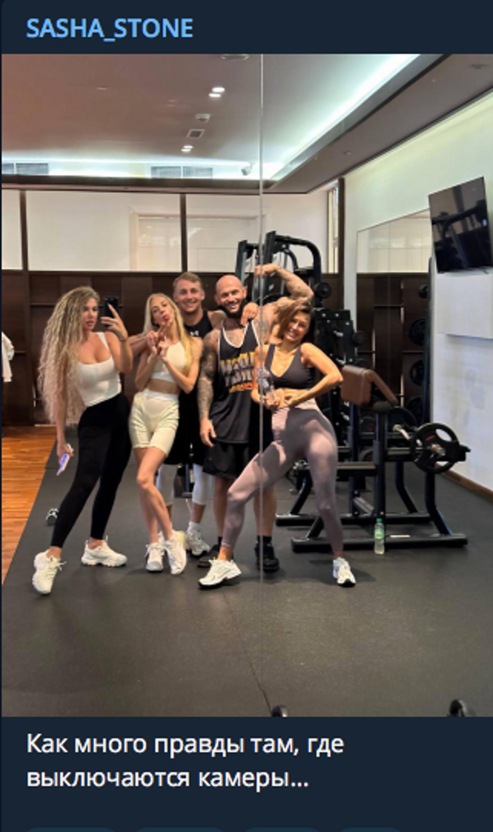 Скриншот: Telegram-канал Саши Стоуна