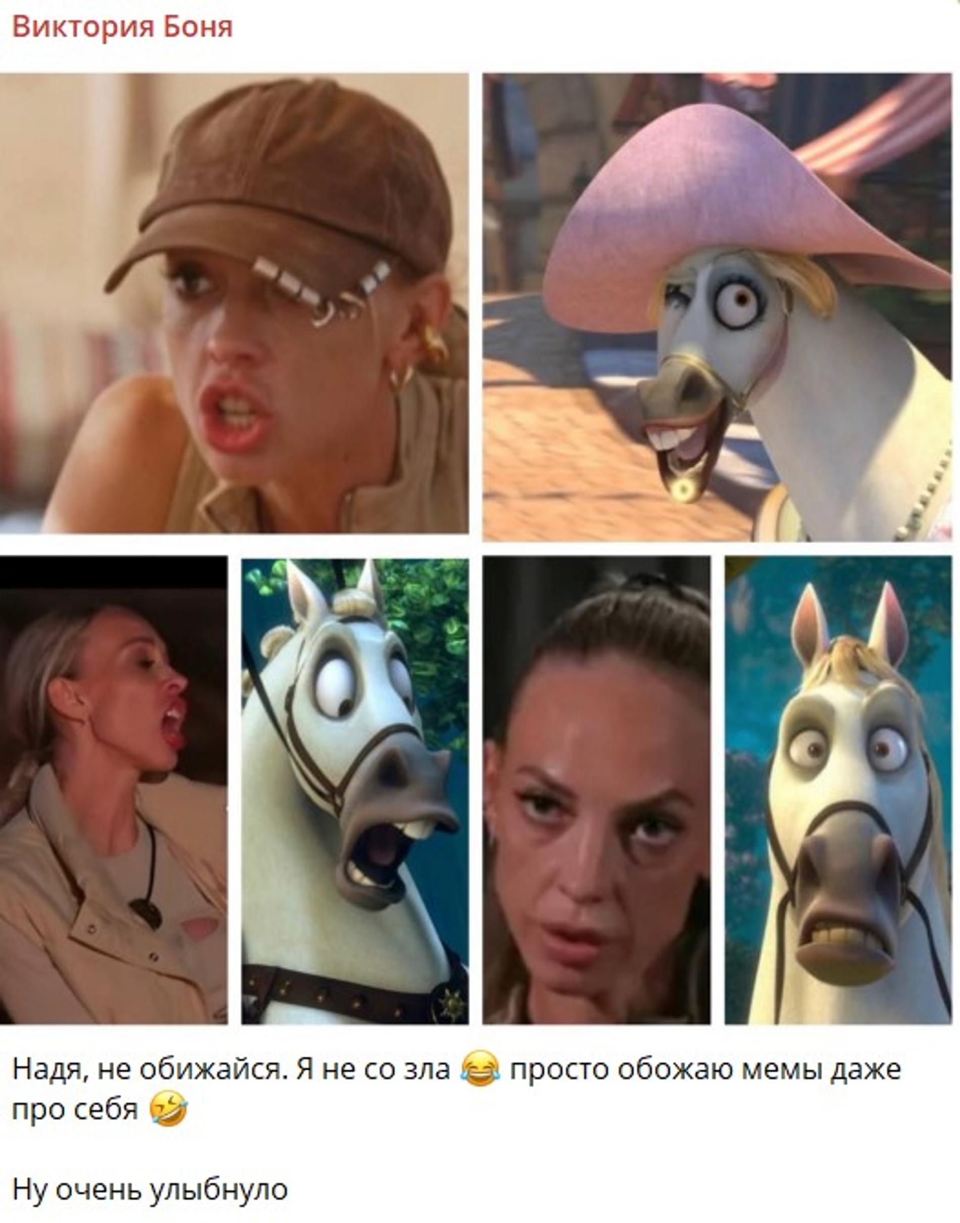 Публикация в телеграм-канале Виктории Бони