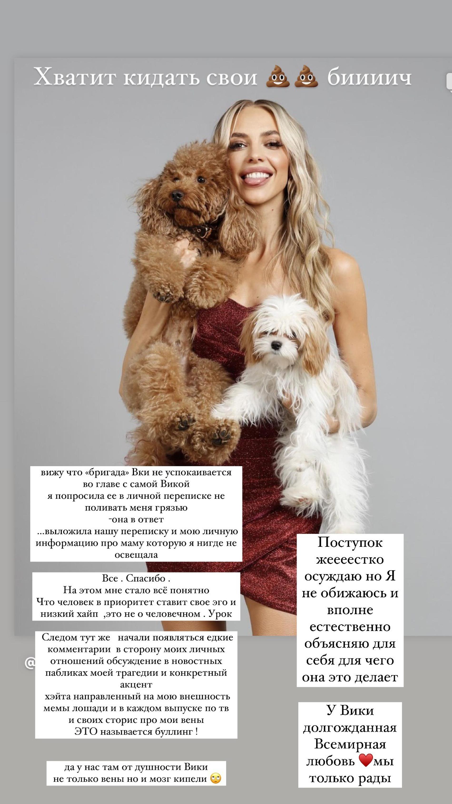 Надя Сысоева. Скриншот: Инстаграм* @inadenka