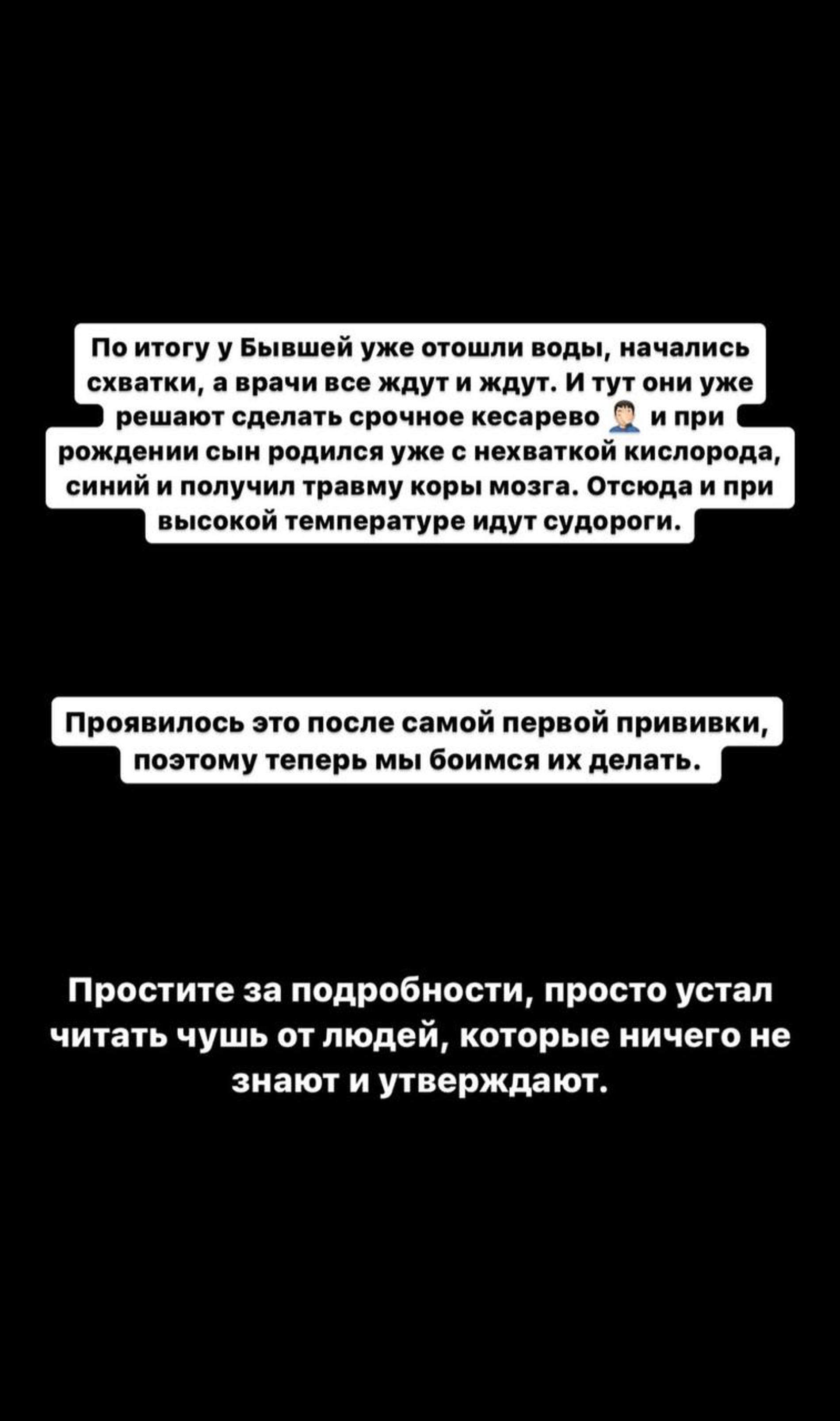 Иосиф Оганесян о диагнозе сына. Фото: Инстаграм* @_iosif91