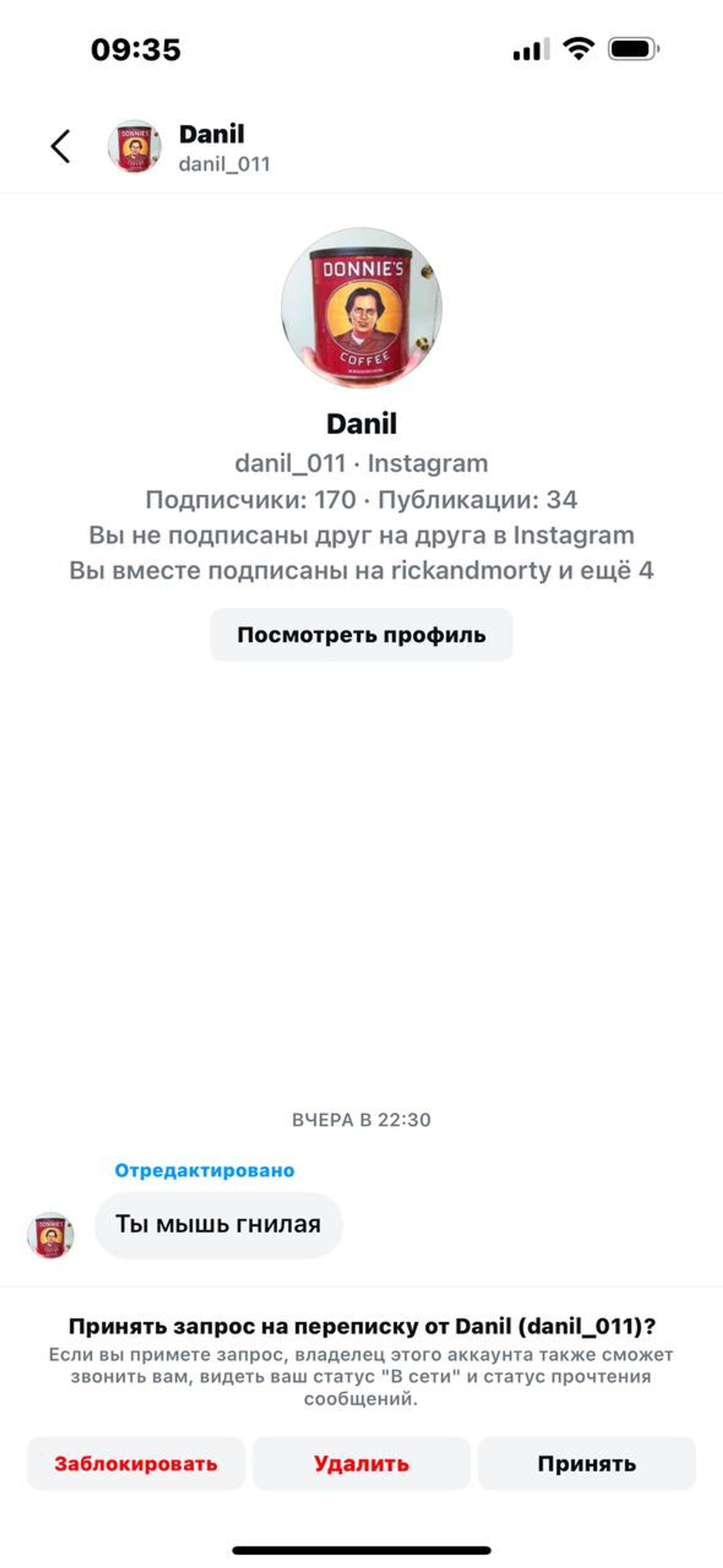 Скриншот: Telegram-канал Надежды Сысоевой