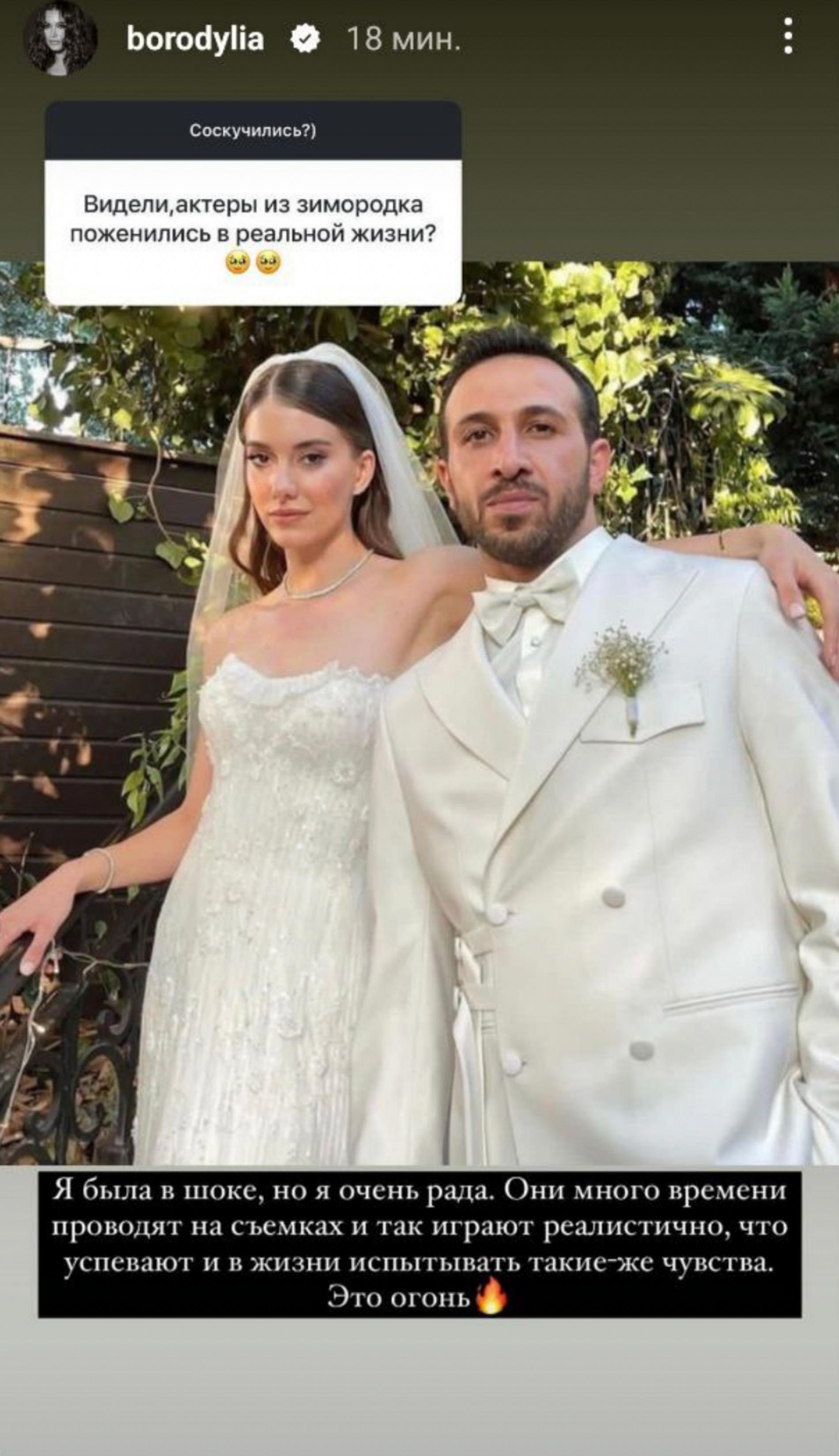 Скриншот: Инстаграм (запрещен в РФ) @borodylia