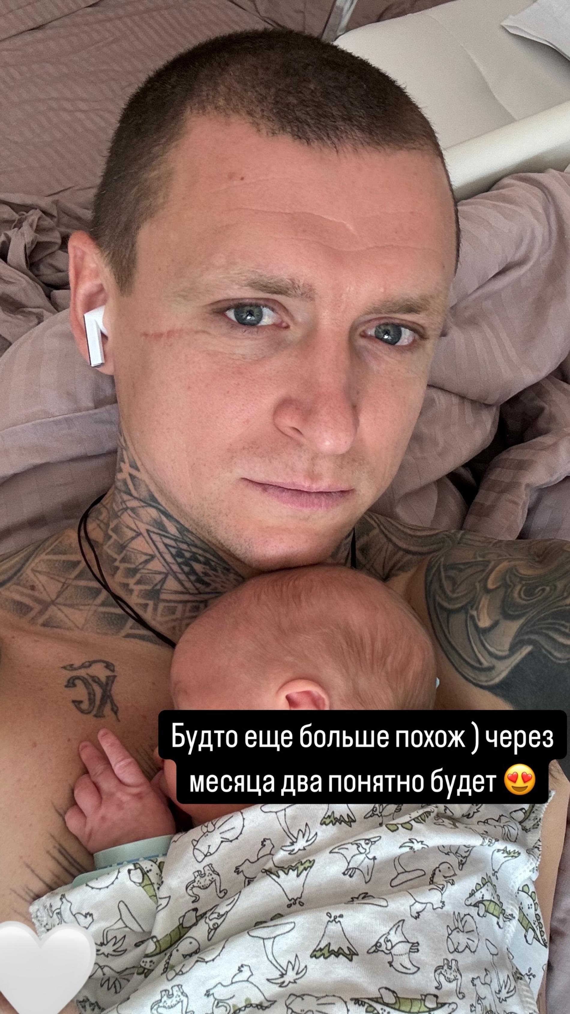 Павел с сыном. Фото: Инстаграм* @mamaeva_nadinhope