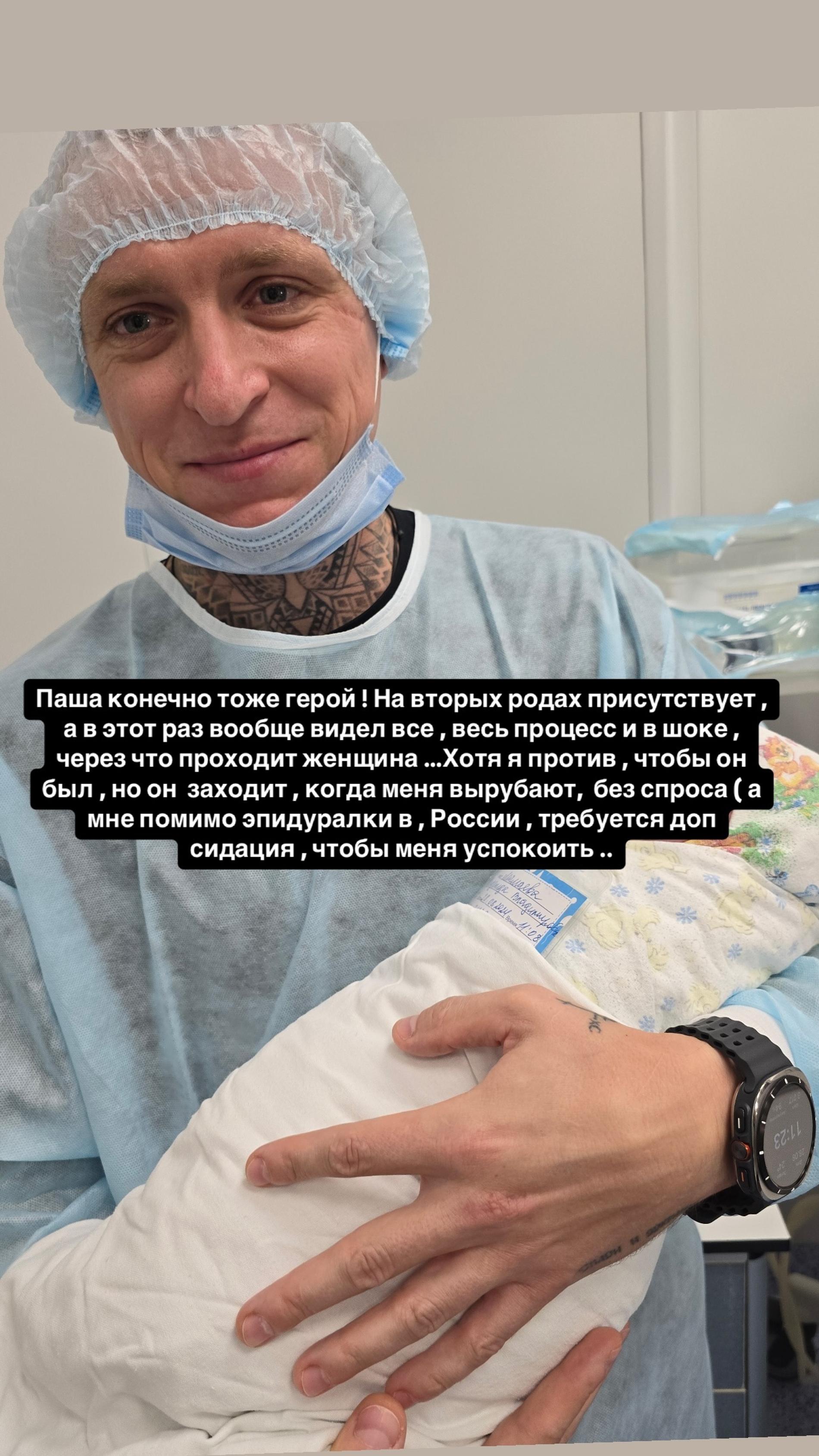 Павел с сыном. Фото: Инстаграм* @mamaeva_nadinhope