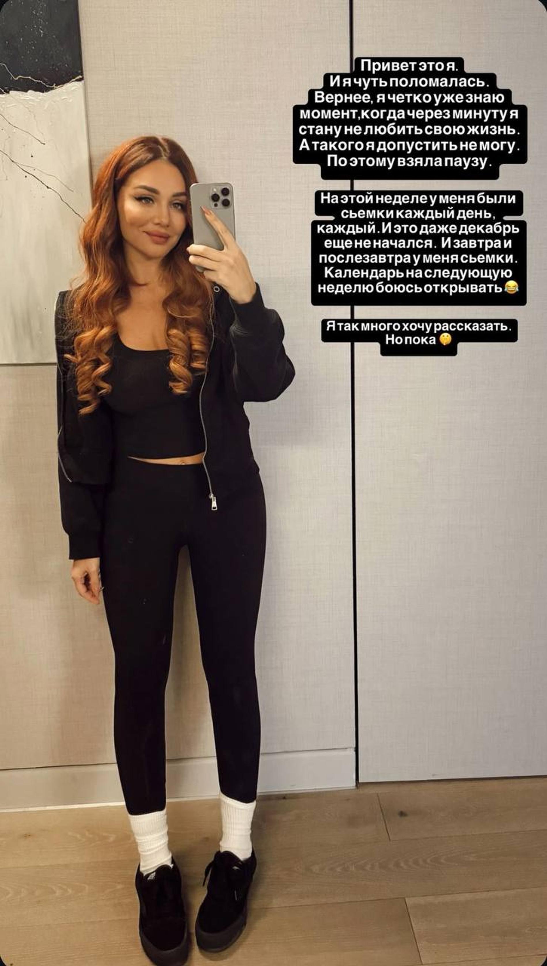 Анна Седокова. Фото: Инстаграм* @annasedokova