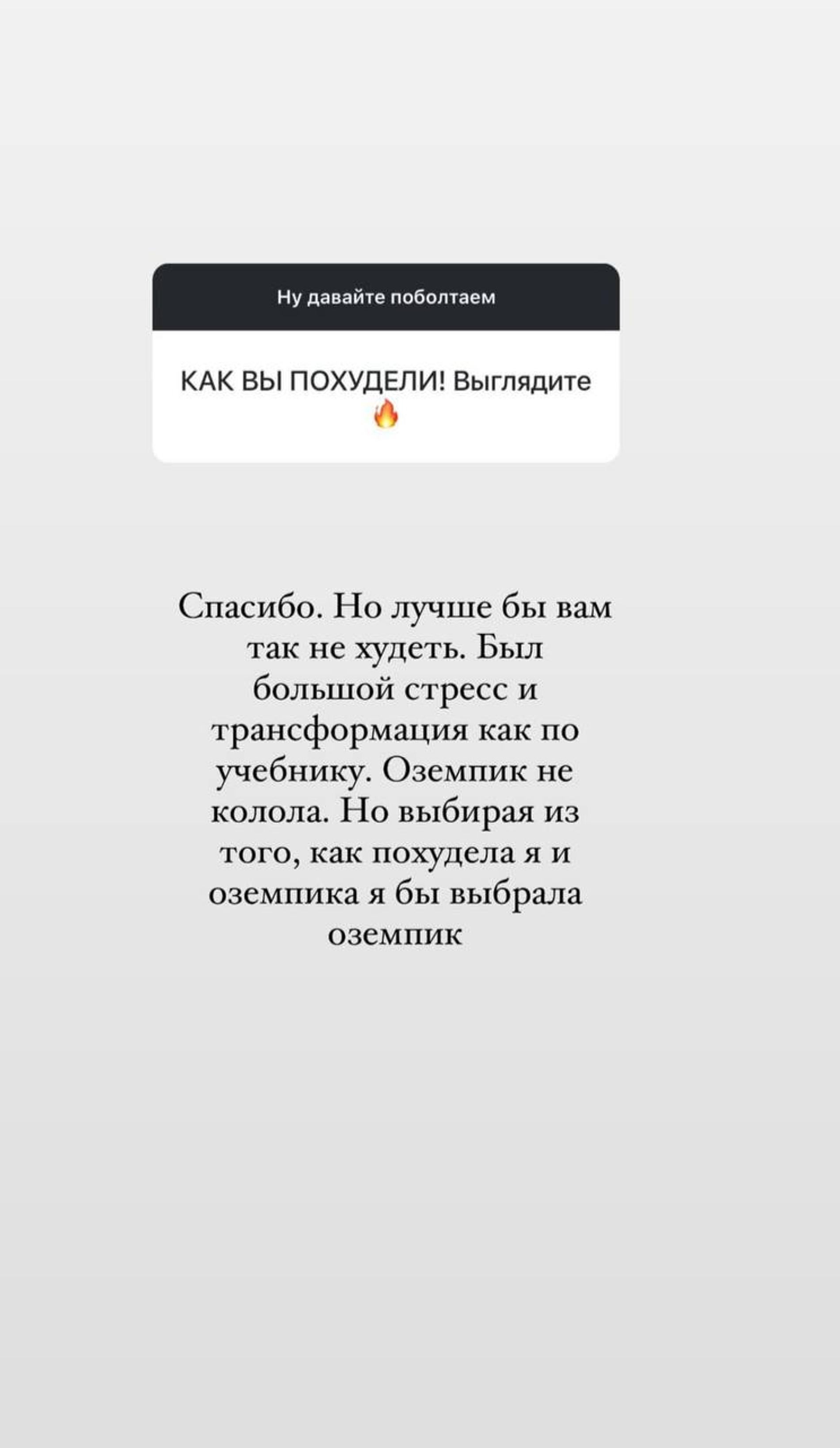 Надежда Стрелец. Фото: Инстаграм* @nadin_strelets