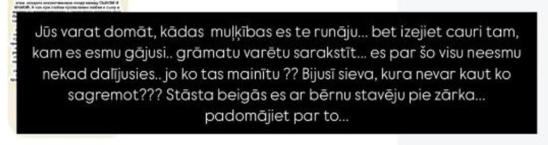 Скриншот: Инстаграм* @sana__osa